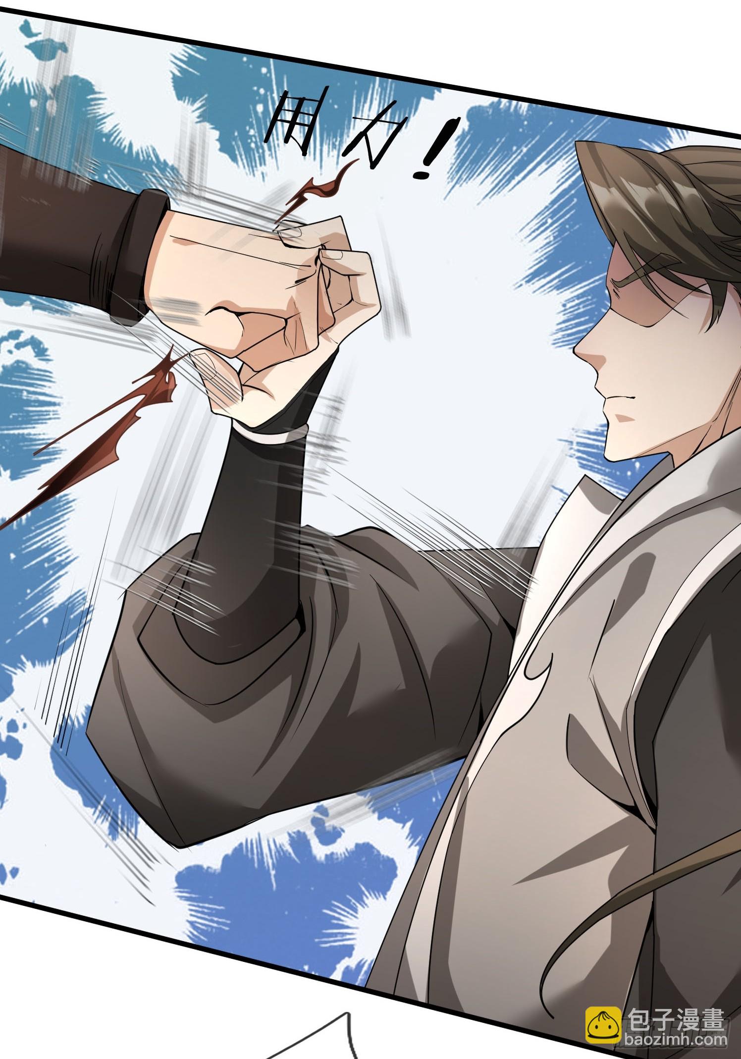 02 再见，前任！(1/3)-第2话