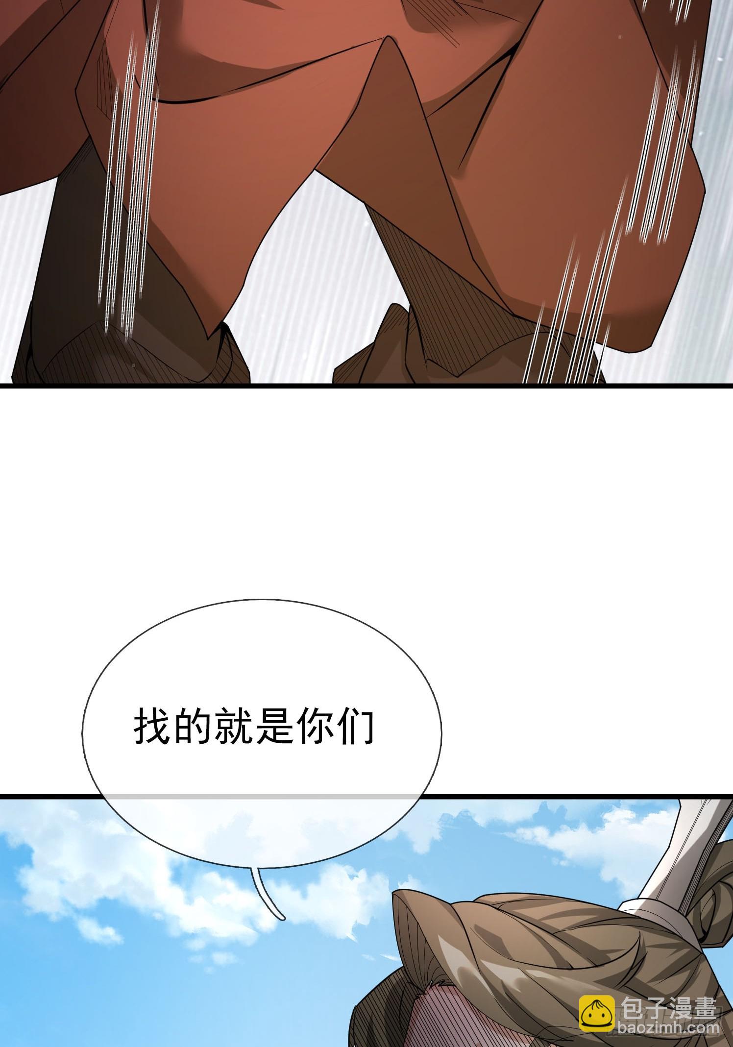 02 再见，前任！(1/3)-第2话