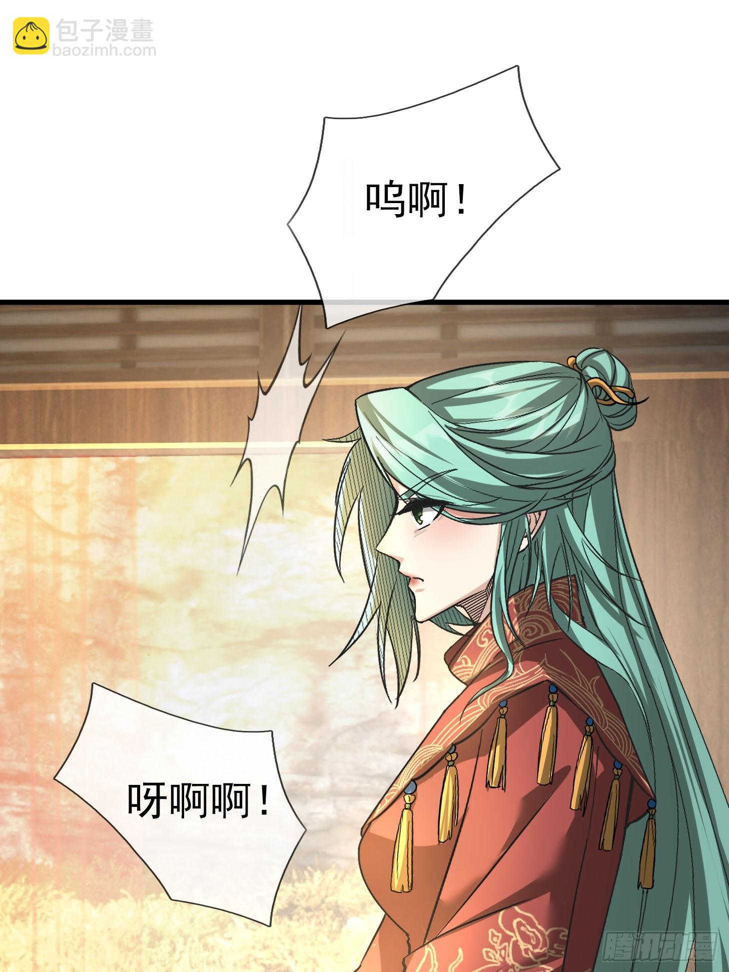 02 再见，前任！(1/3)-第2话