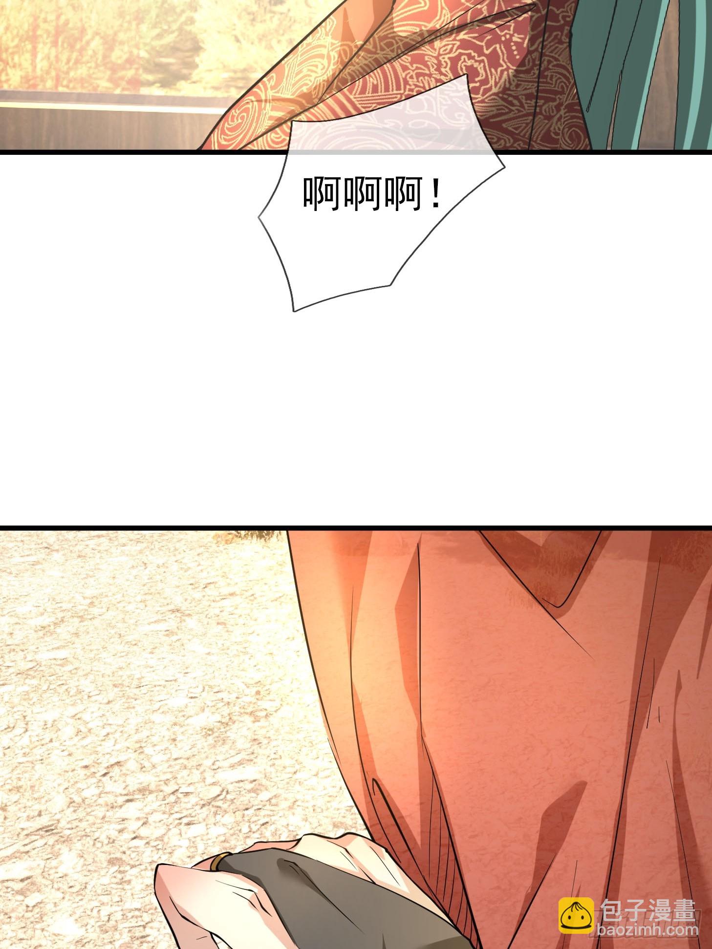 02 再见，前任！(1/3)-第2话