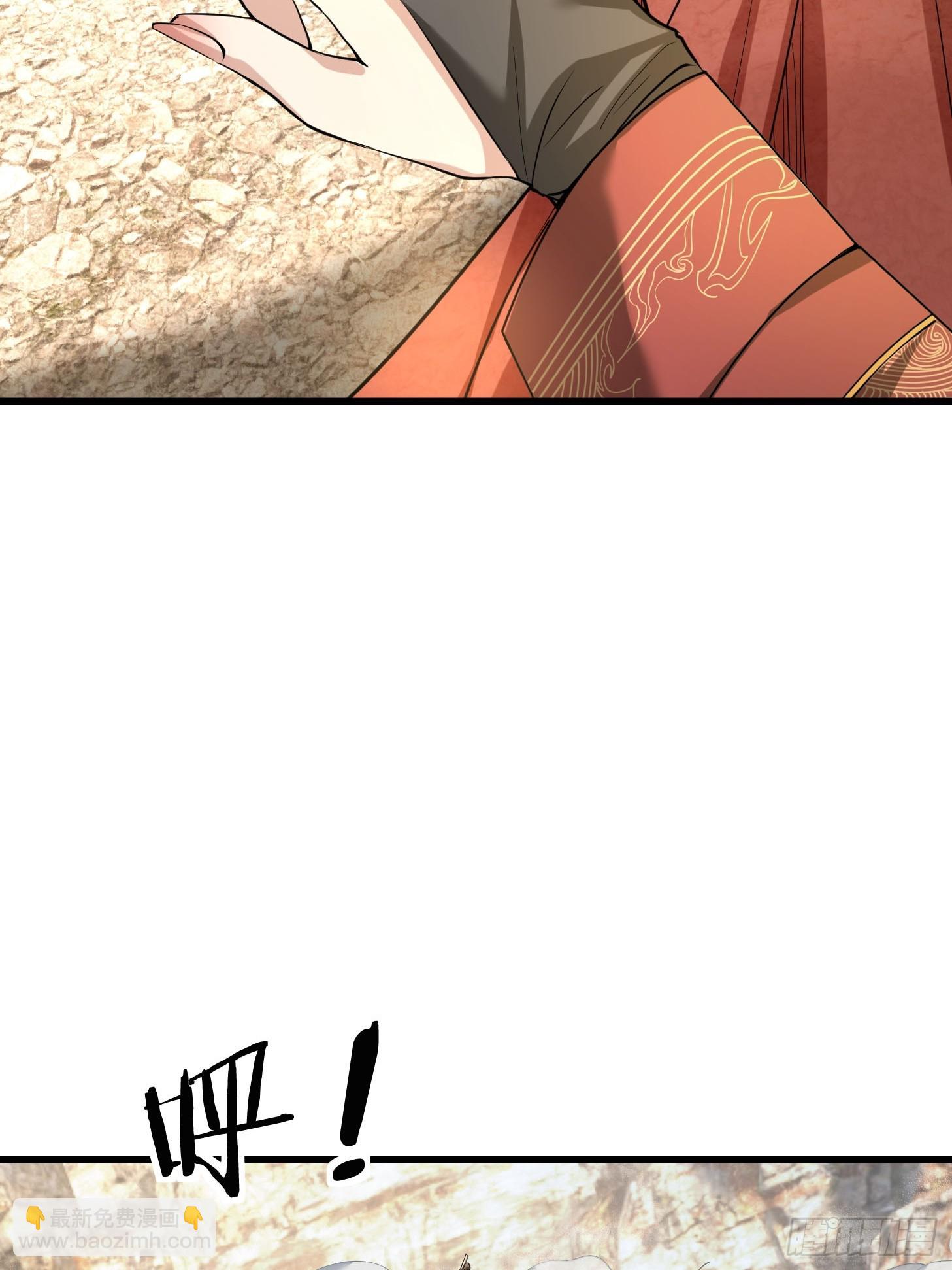 02 再见，前任！(1/3)-第2话