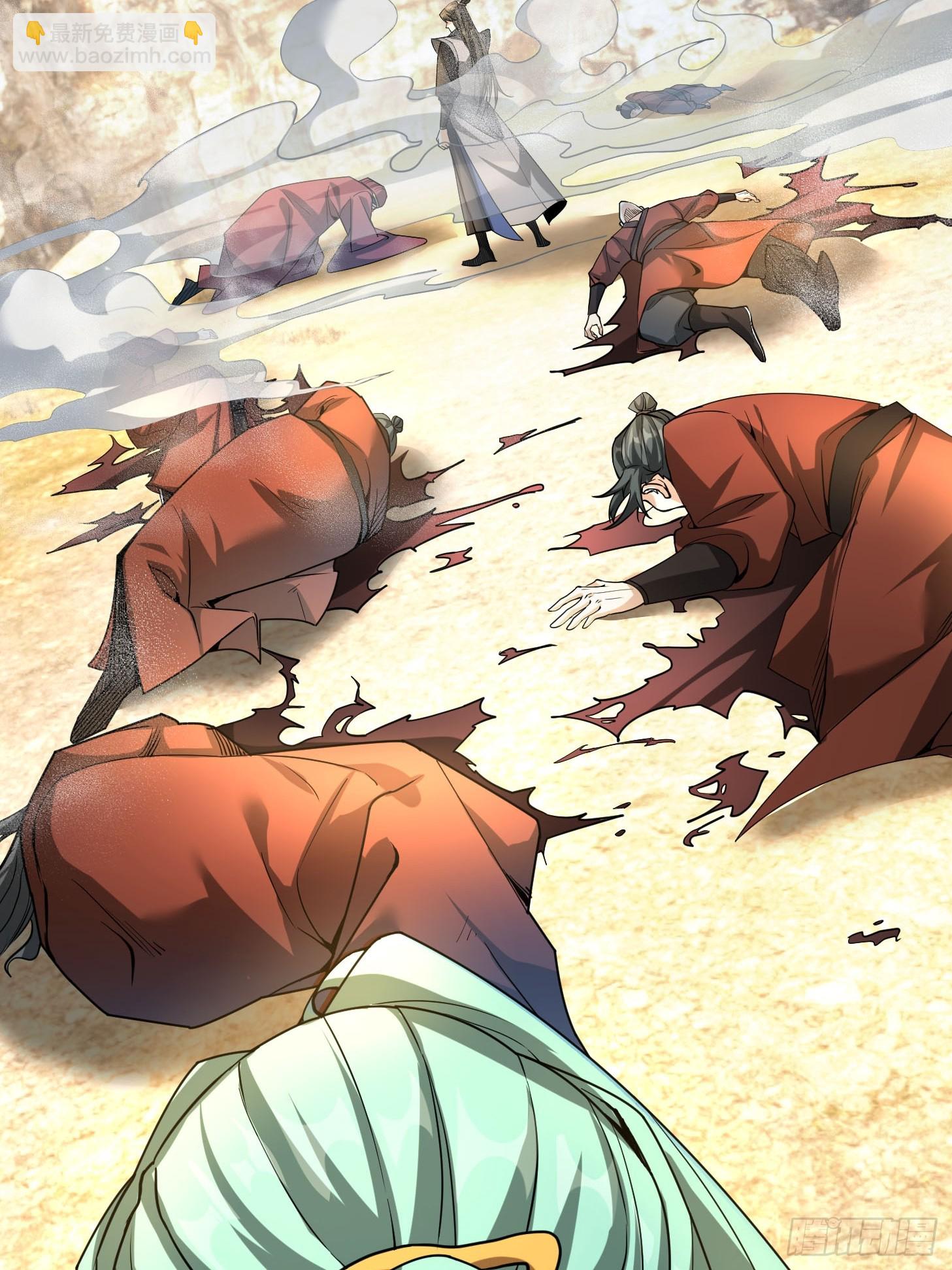 02 再见，前任！(1/3)-第2话