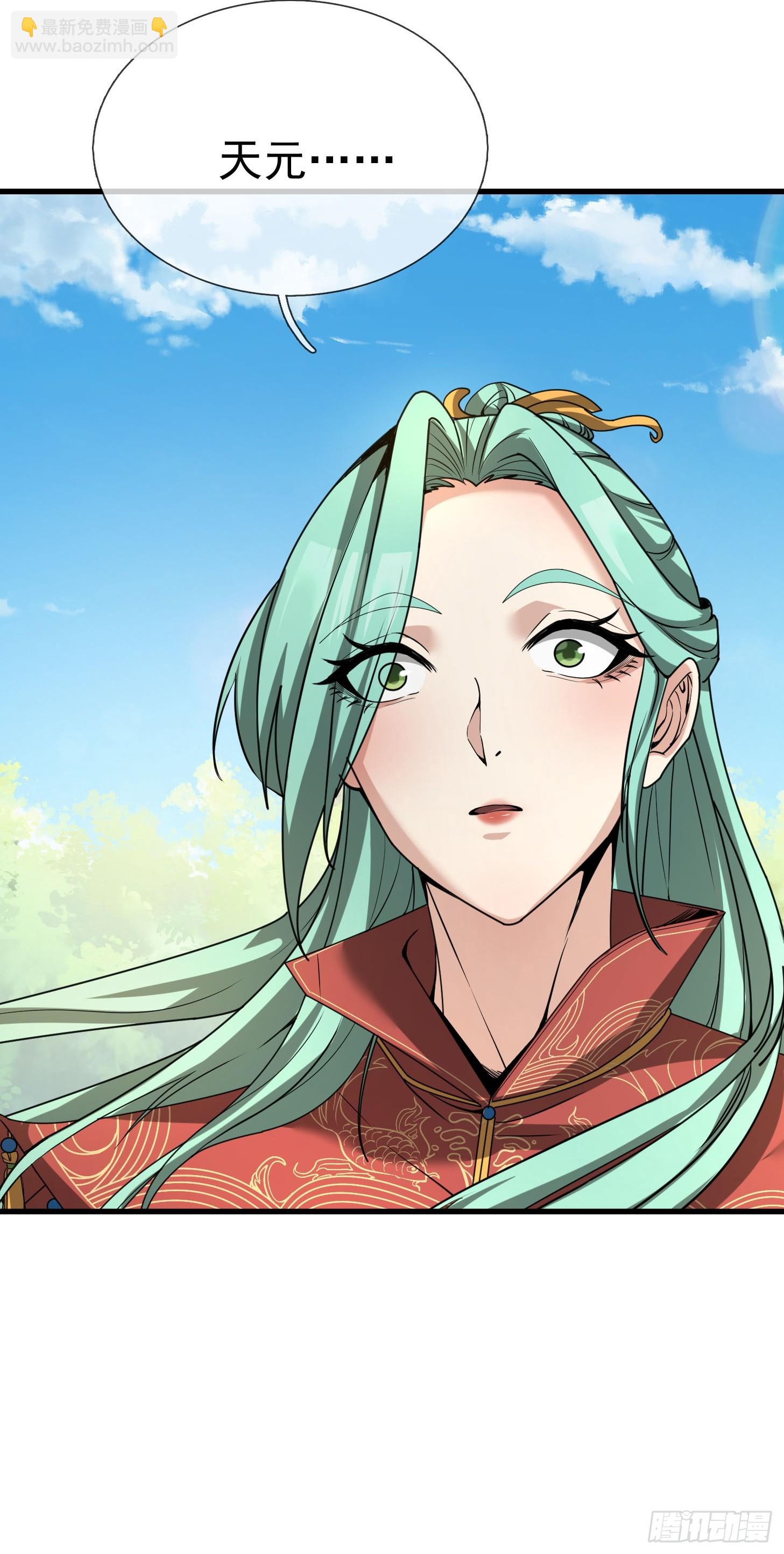 02 再见，前任！(1/3)-第2话