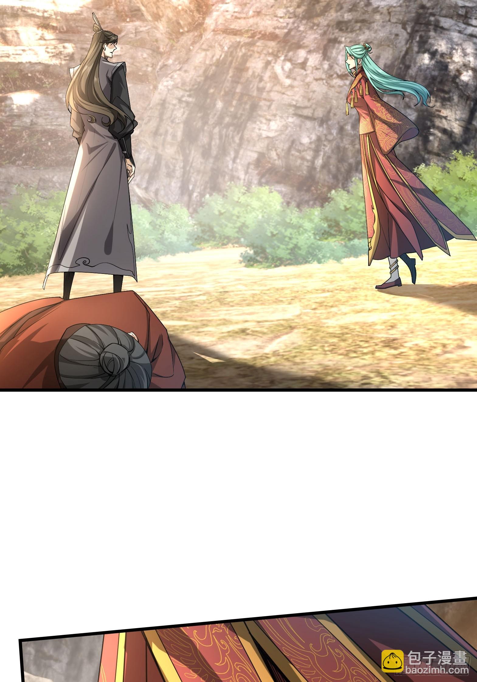 02 再见，前任！(1/3)-第2话