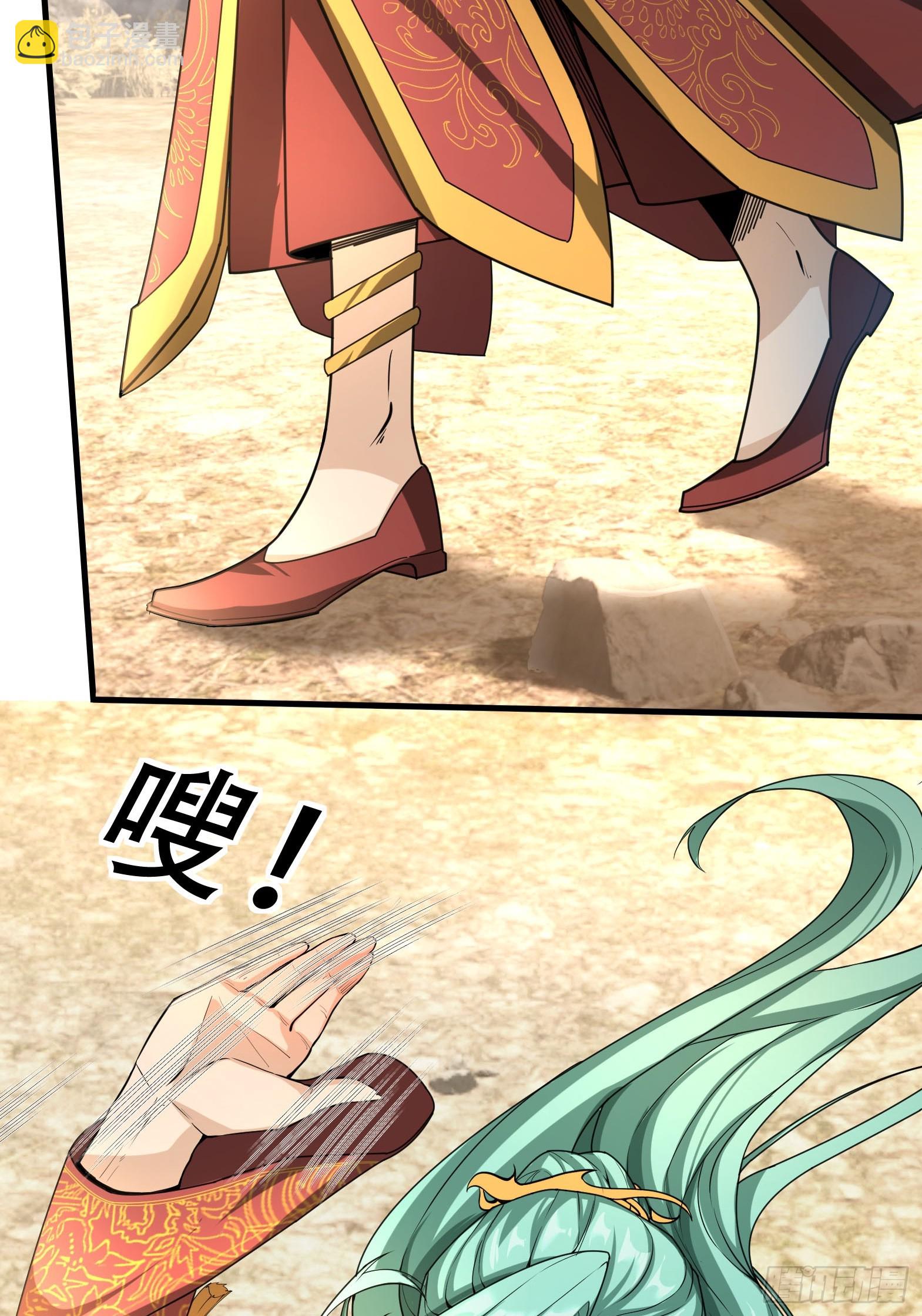 02 再见，前任！(1/3)-第2话