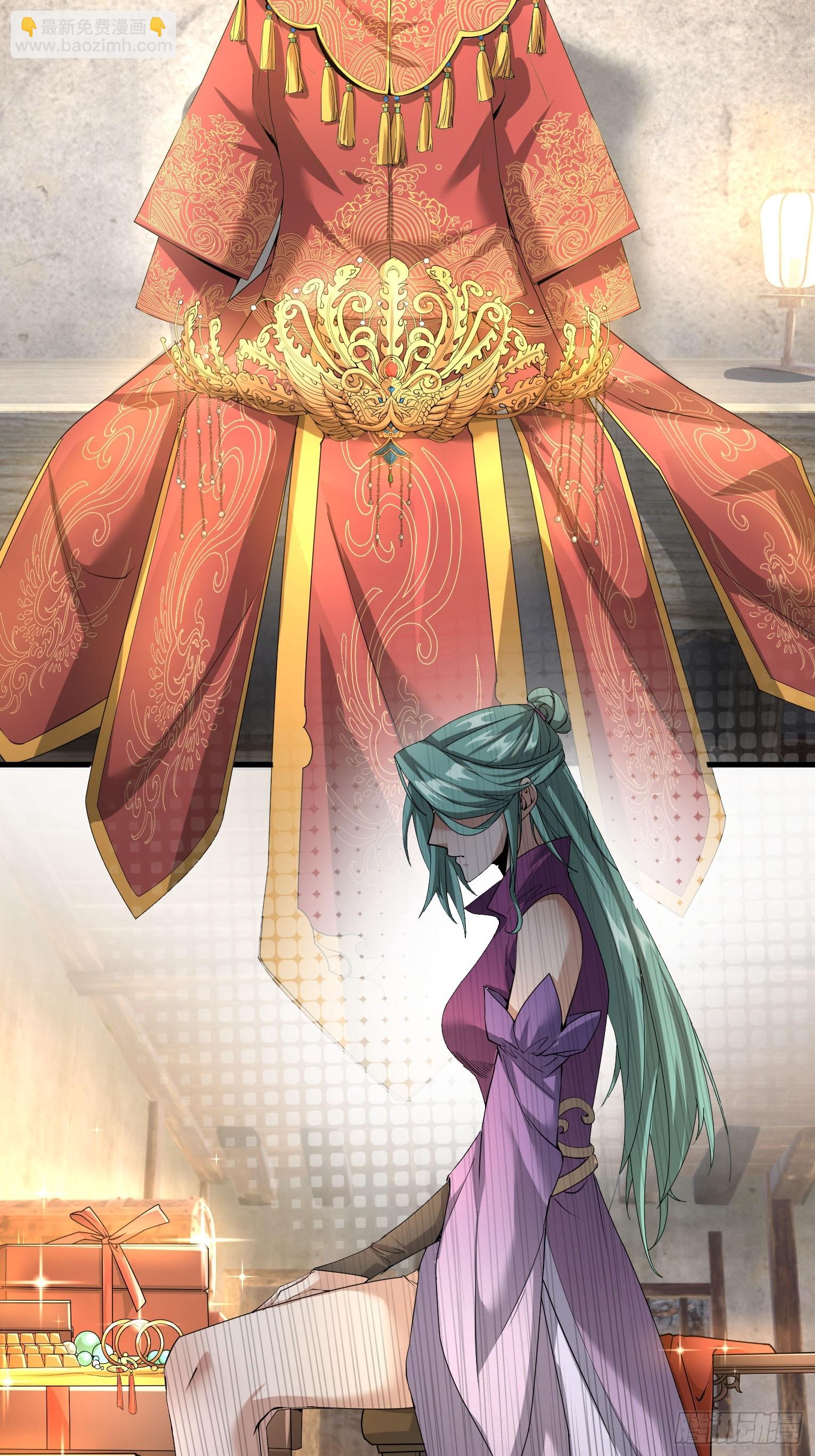 02 再见，前任！(1/3)-第2话