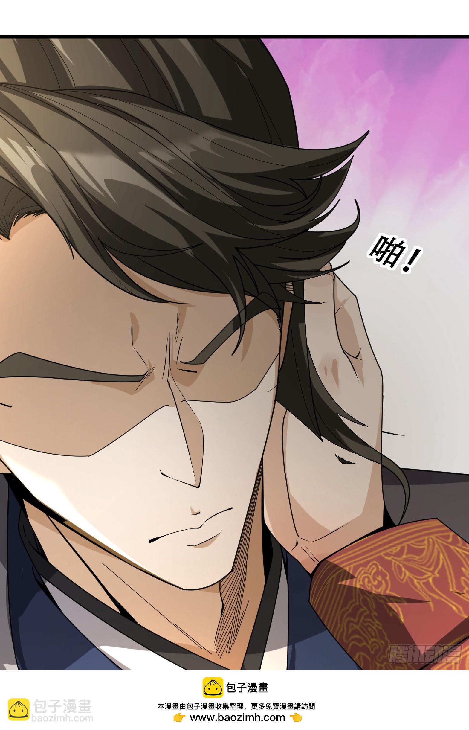 02 再见，前任！(1/3)-第2话