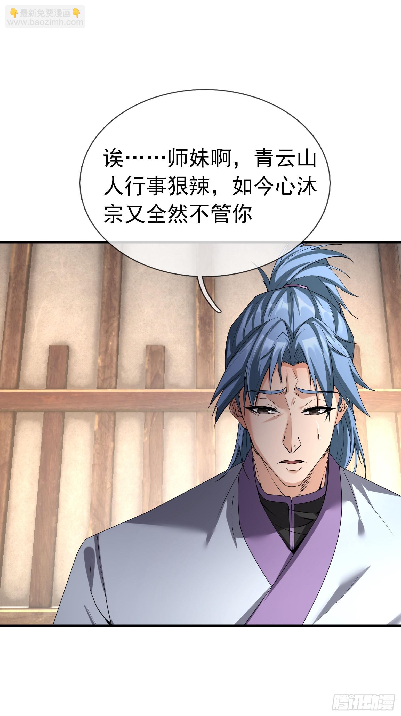 02 再见，前任！(1/3)-第2话