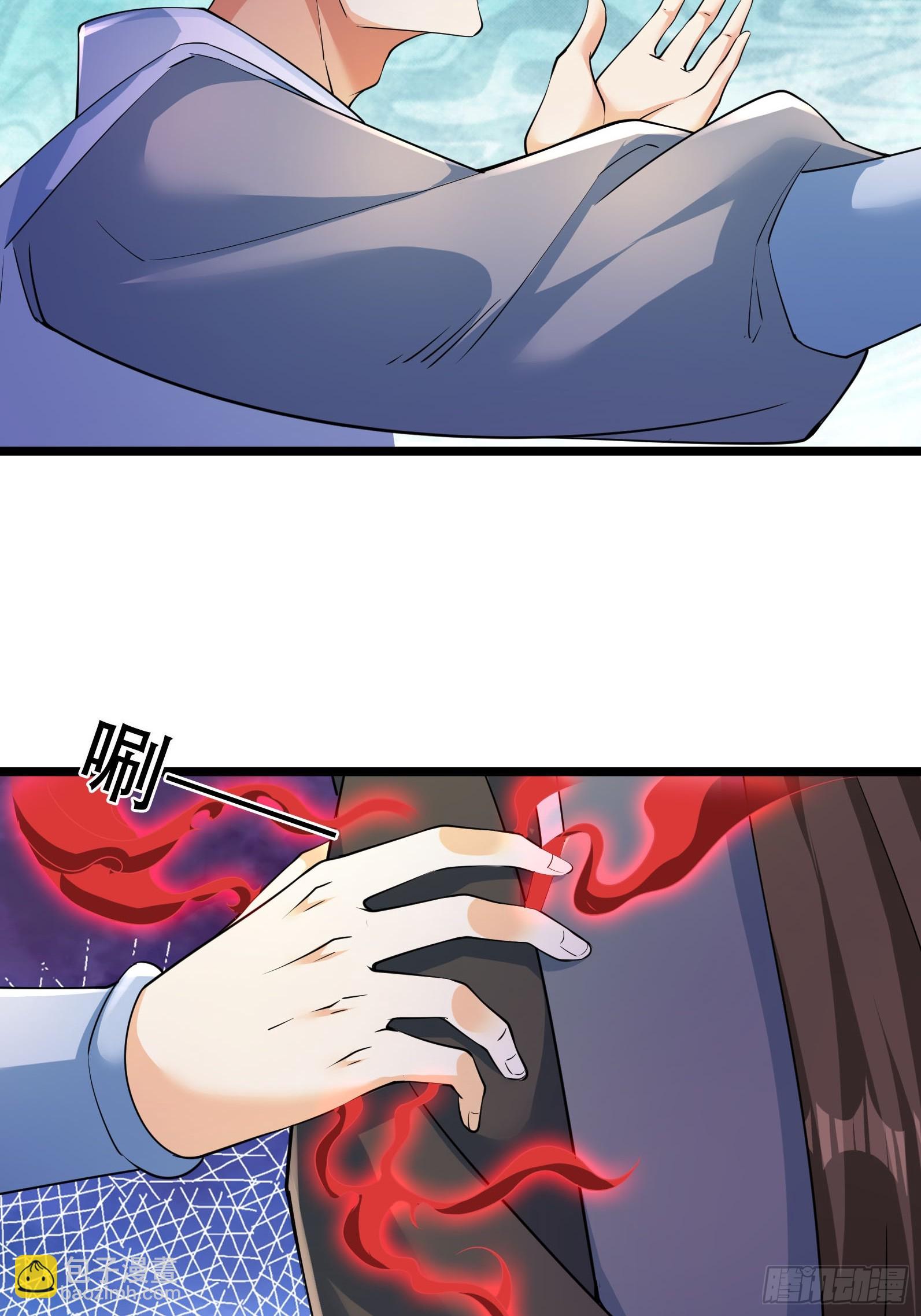 30 白金骑家！(1/2)-第30话