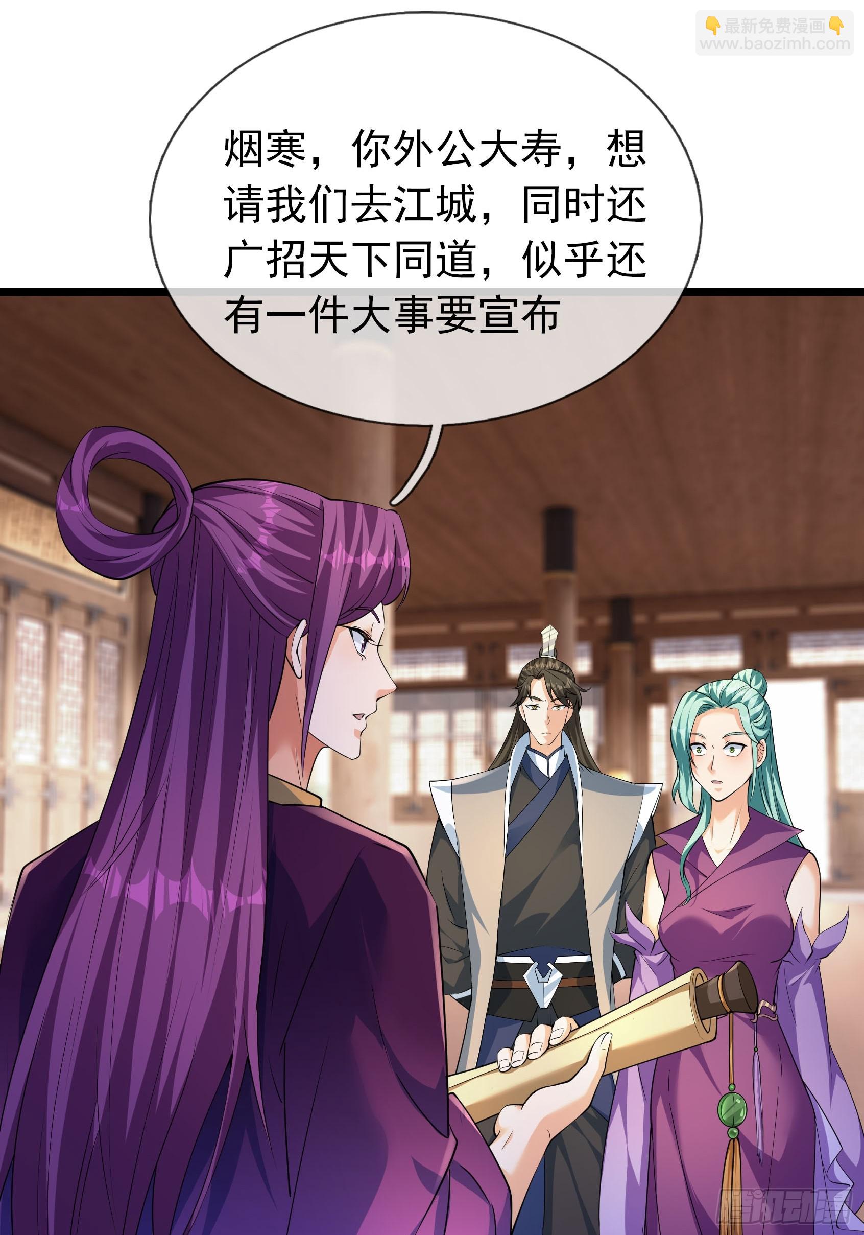 30 白金骑家！(1/2)-第30话