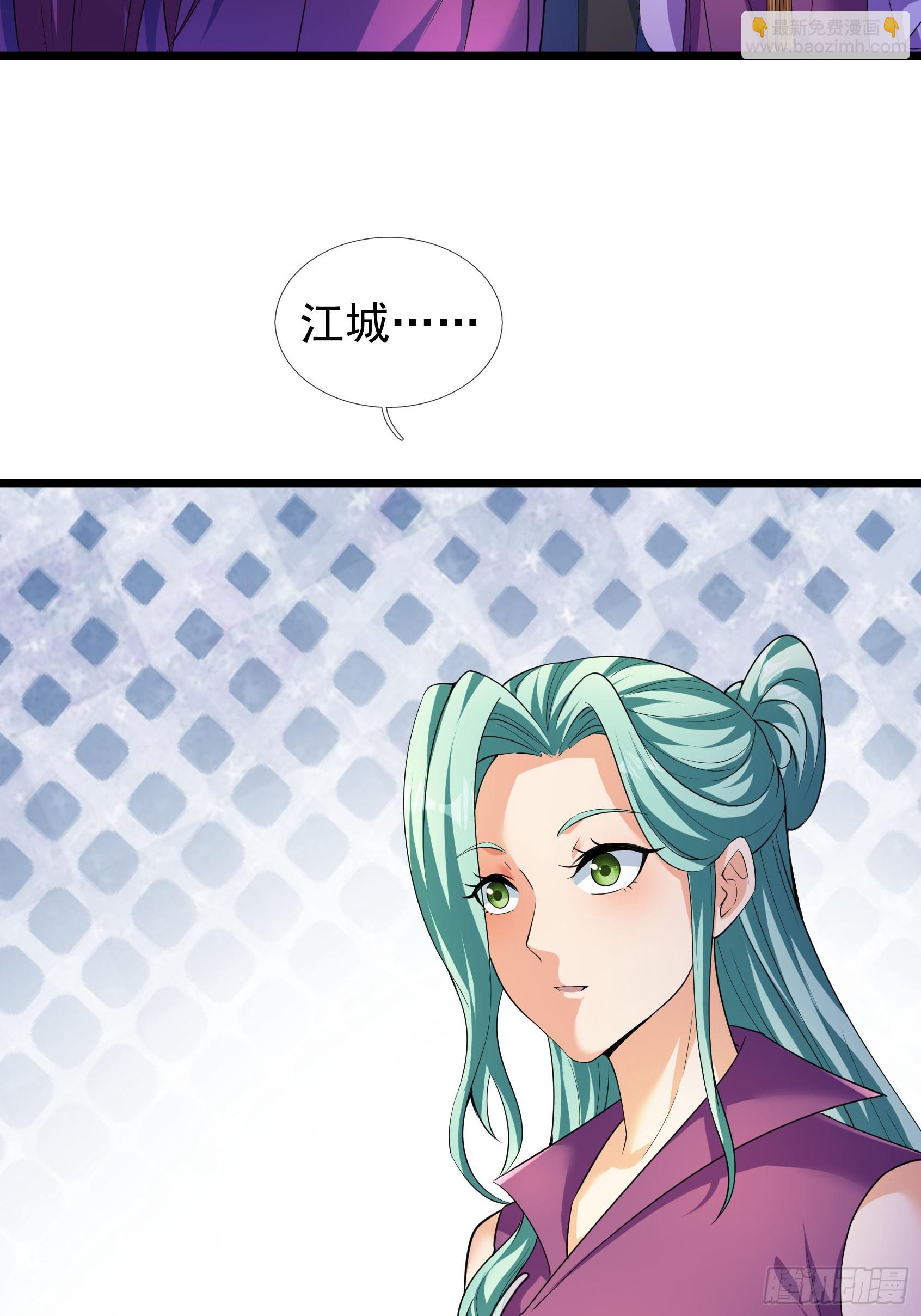 30 白金骑家！(1/2)-第30话