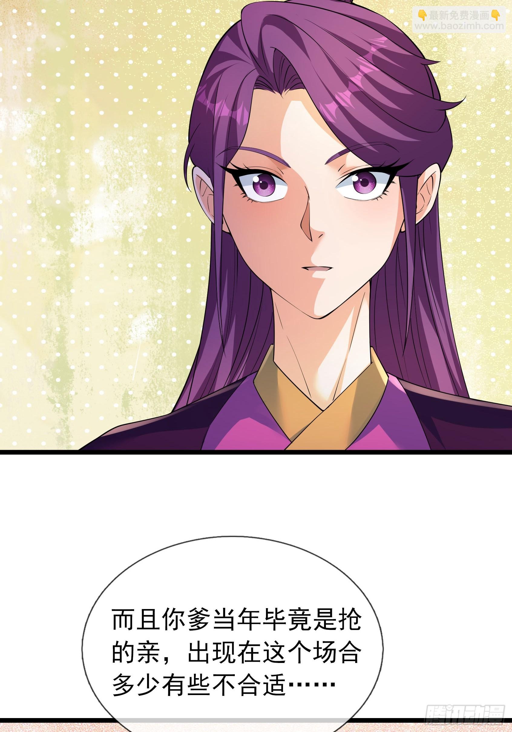 30 白金骑家！(1/2)-第30话