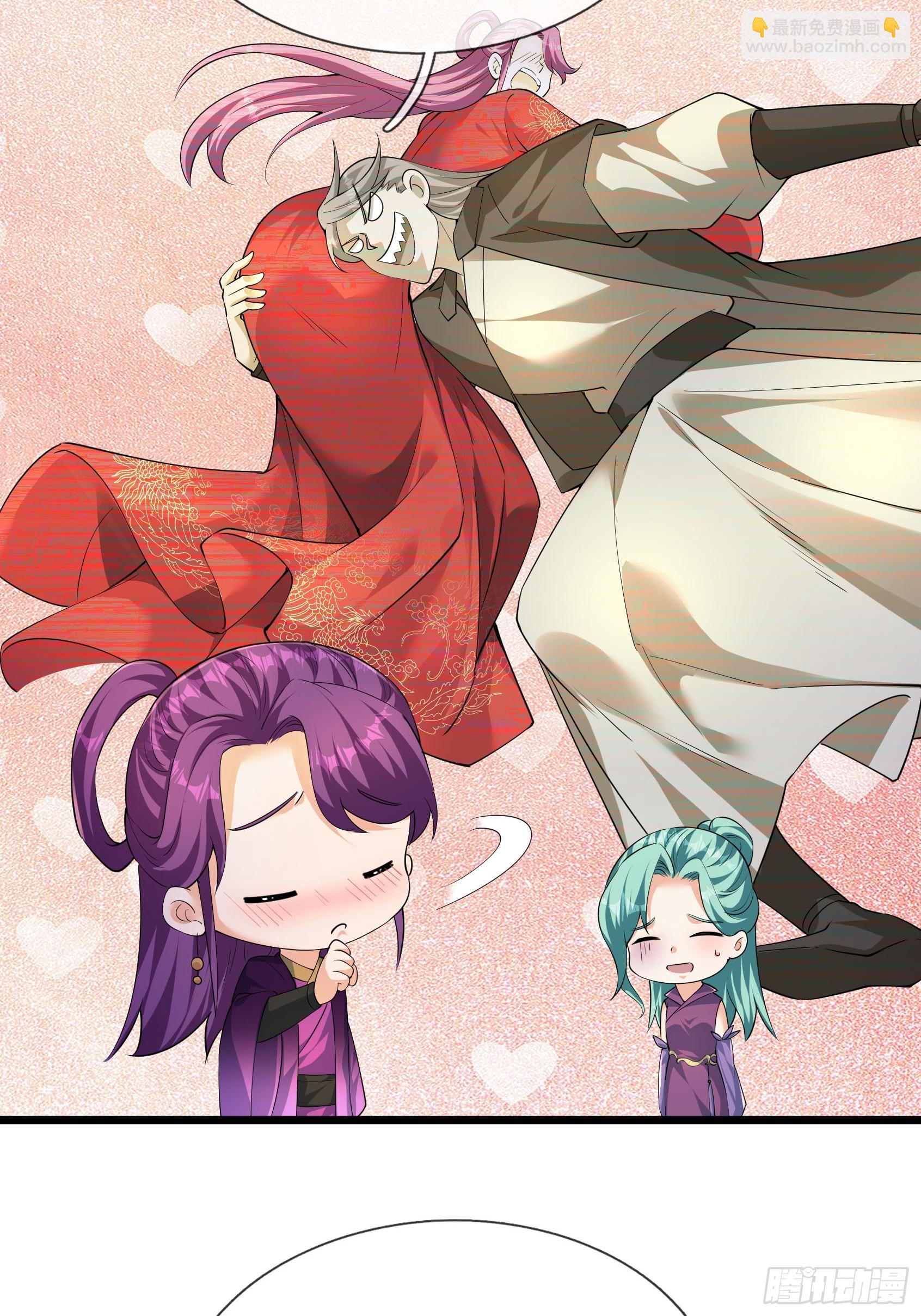 30 白金骑家！(1/2)-第30话