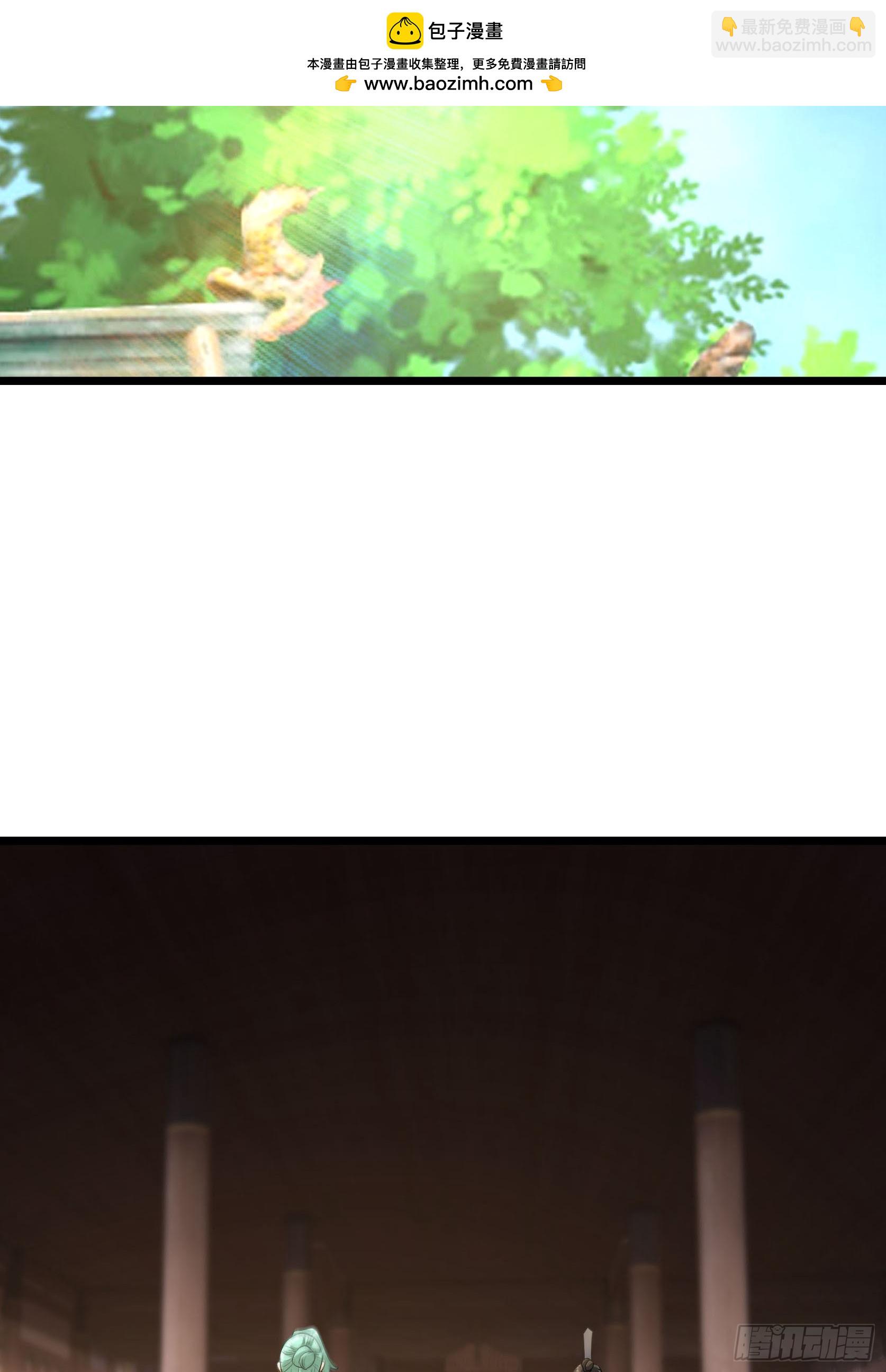 30 白金骑家！(1/2)-第30话