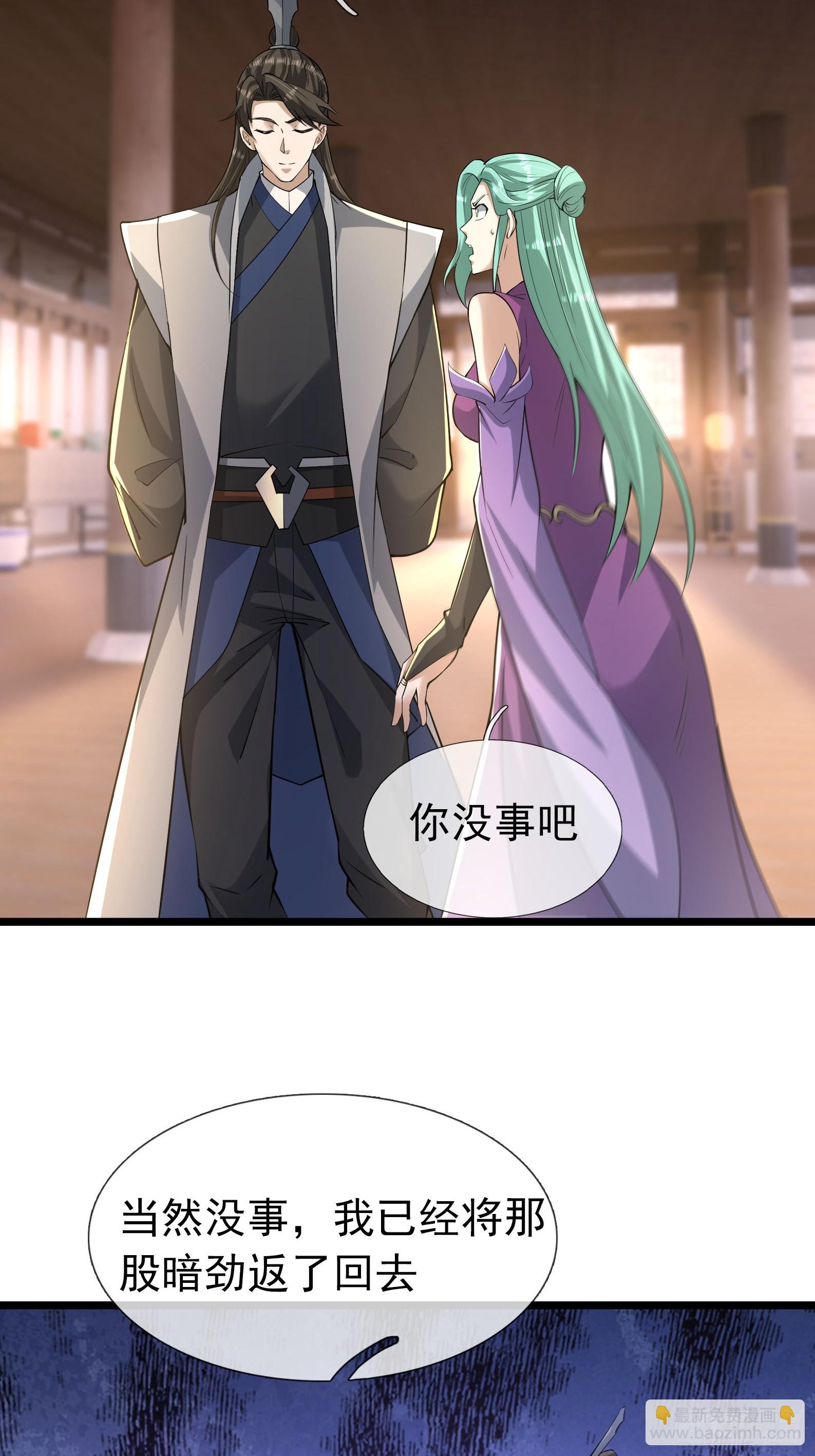 30 白金骑家！(1/2)-第30话