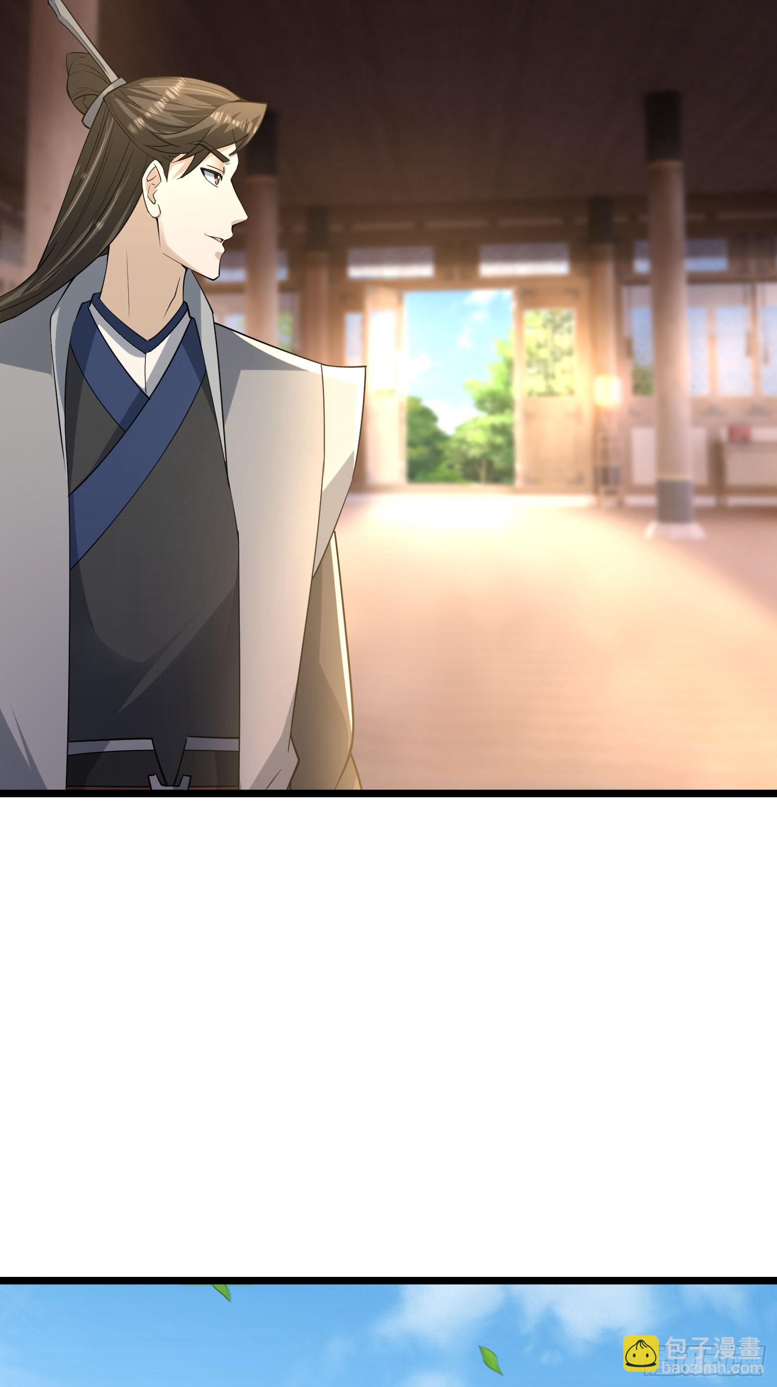 30 白金骑家！(1/2)-第30话