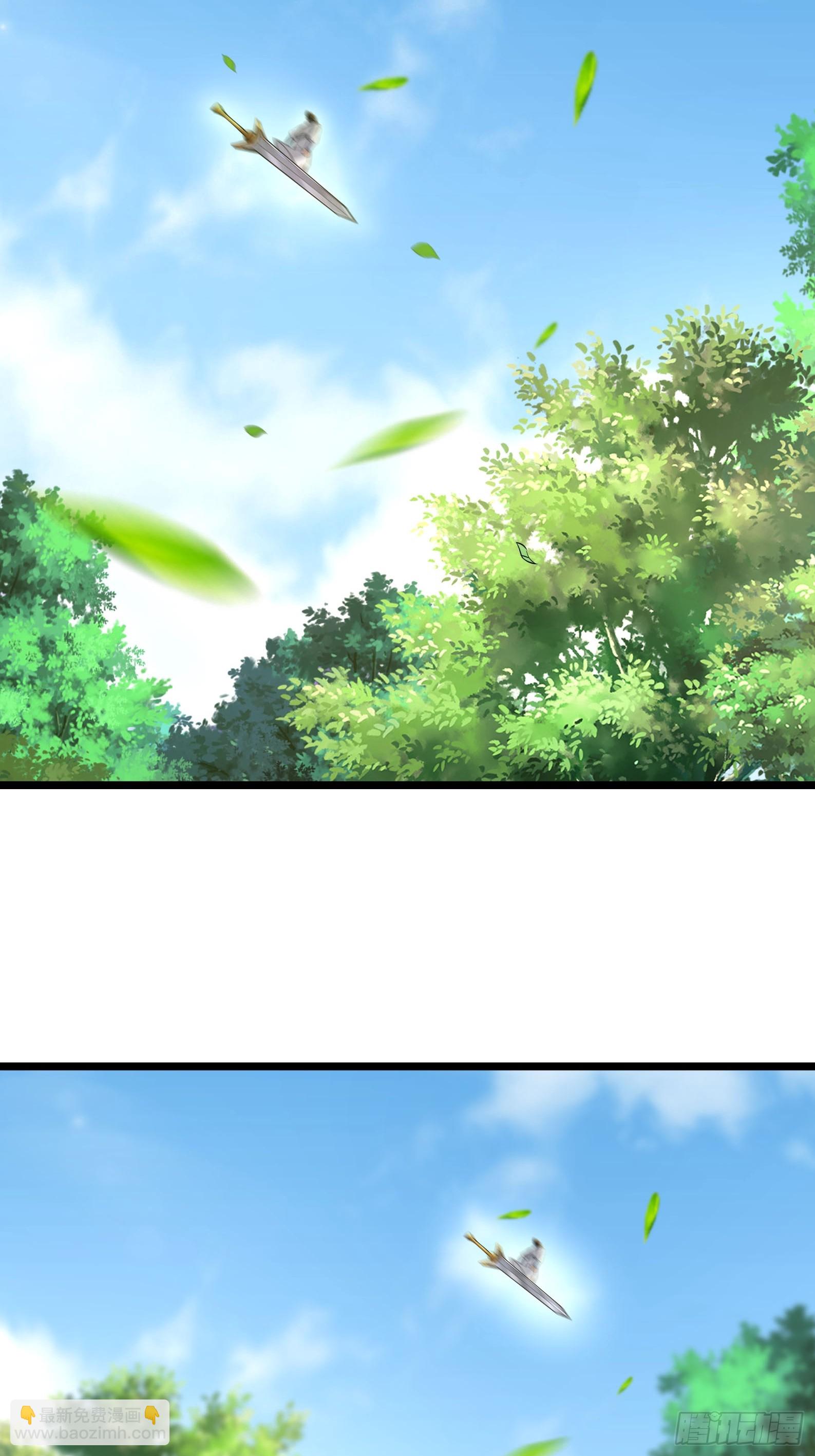 30 白金骑家！(1/2)-第30话