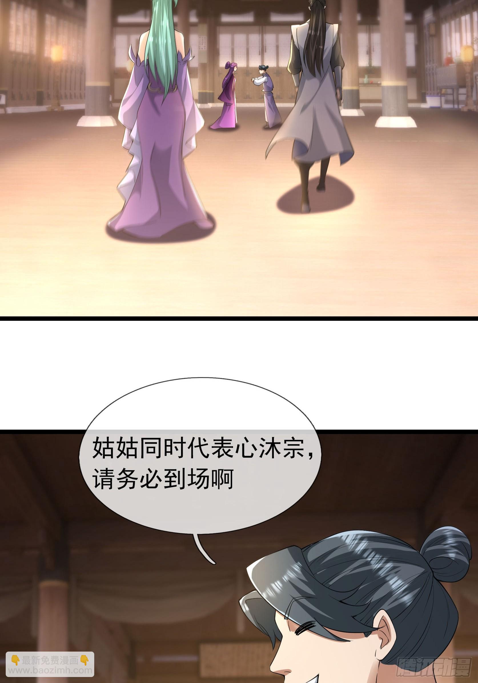 30 白金骑家！(1/2)-第30话