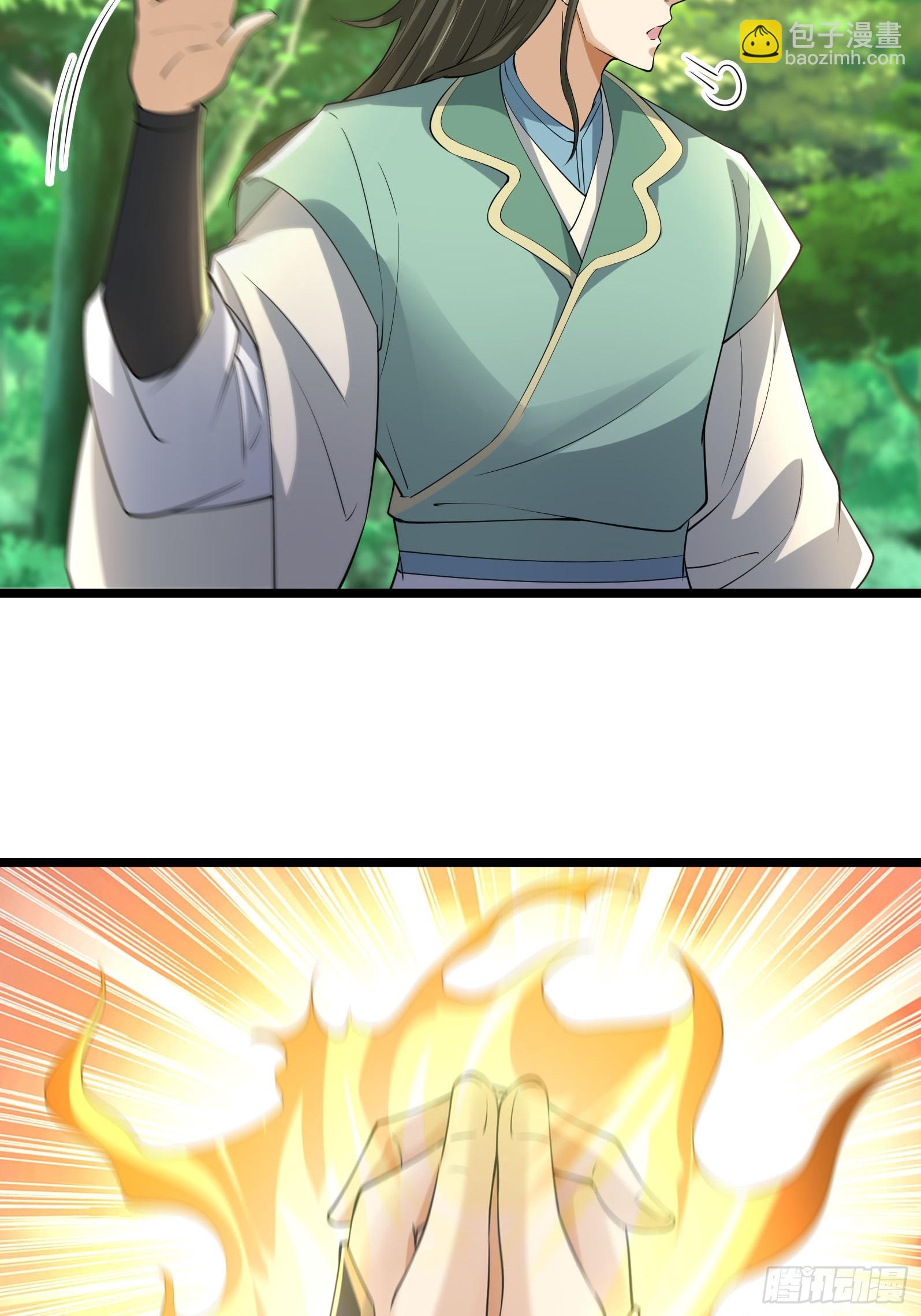 30 白金骑家！(1/2)-第30话