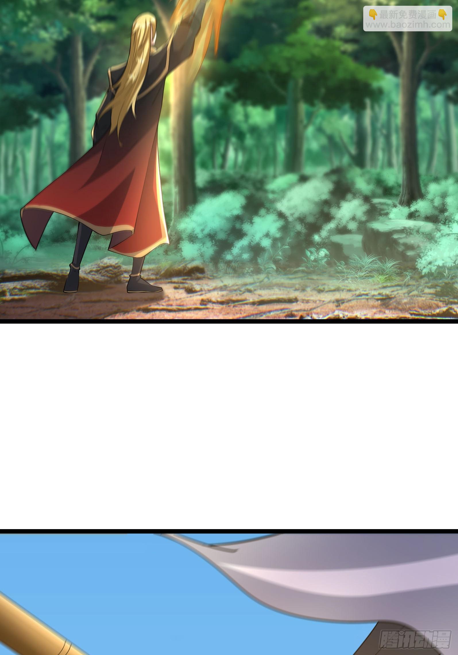 30 白金骑家！(1/2)-第30话