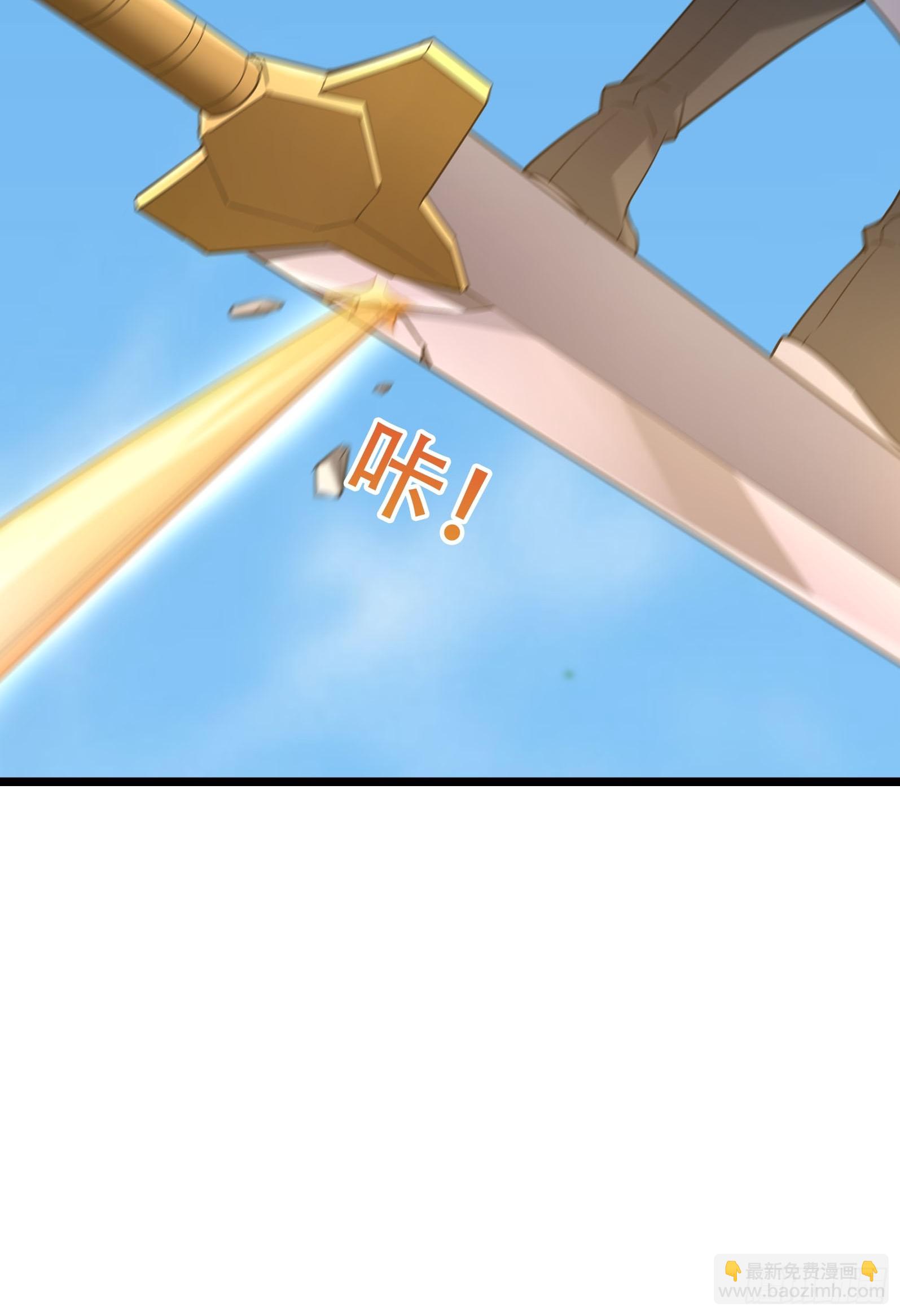 30 白金骑家！(1/2)-第30话