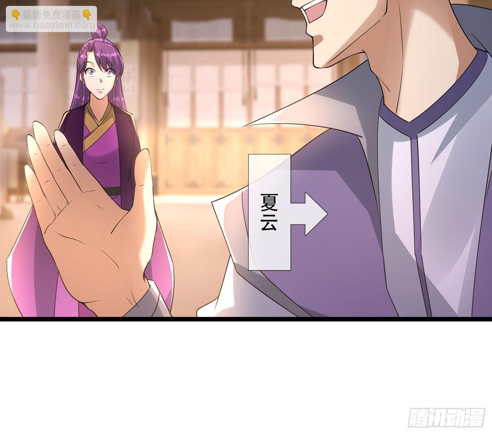 30 白金骑家！(1/2)-第30话