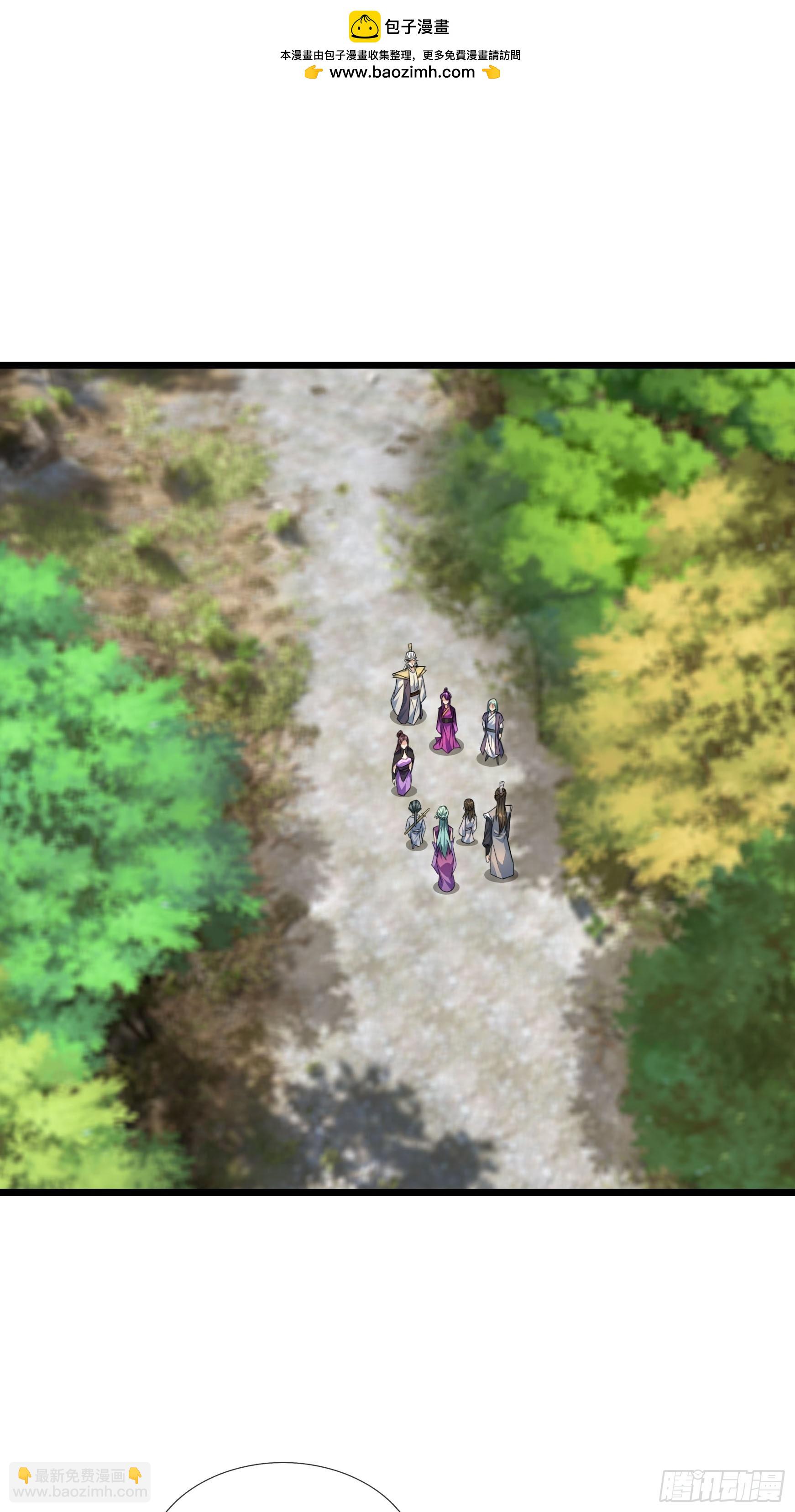 30 白金骑家！(1/2)-第30话