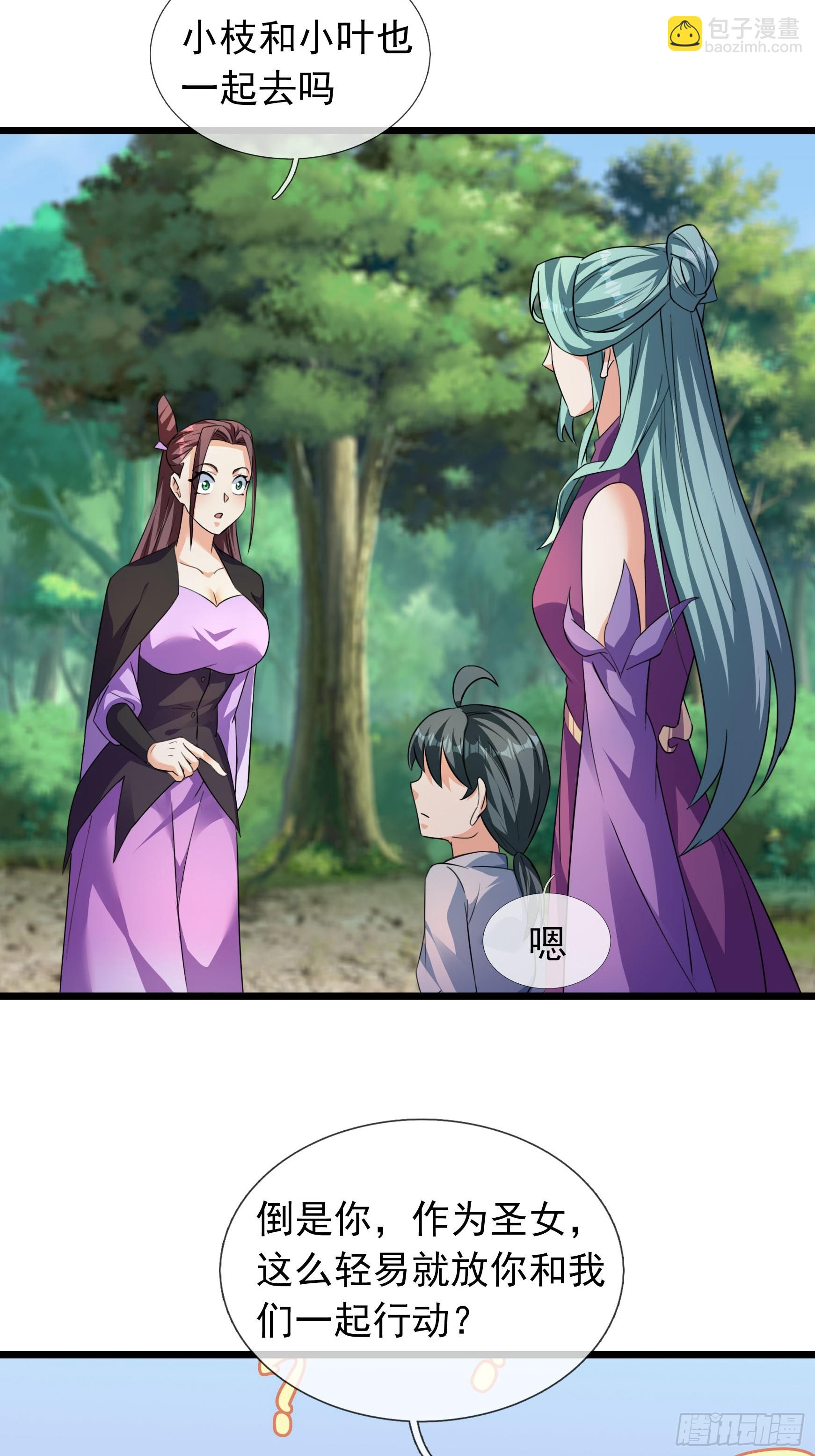 30 白金骑家！(1/2)-第30话