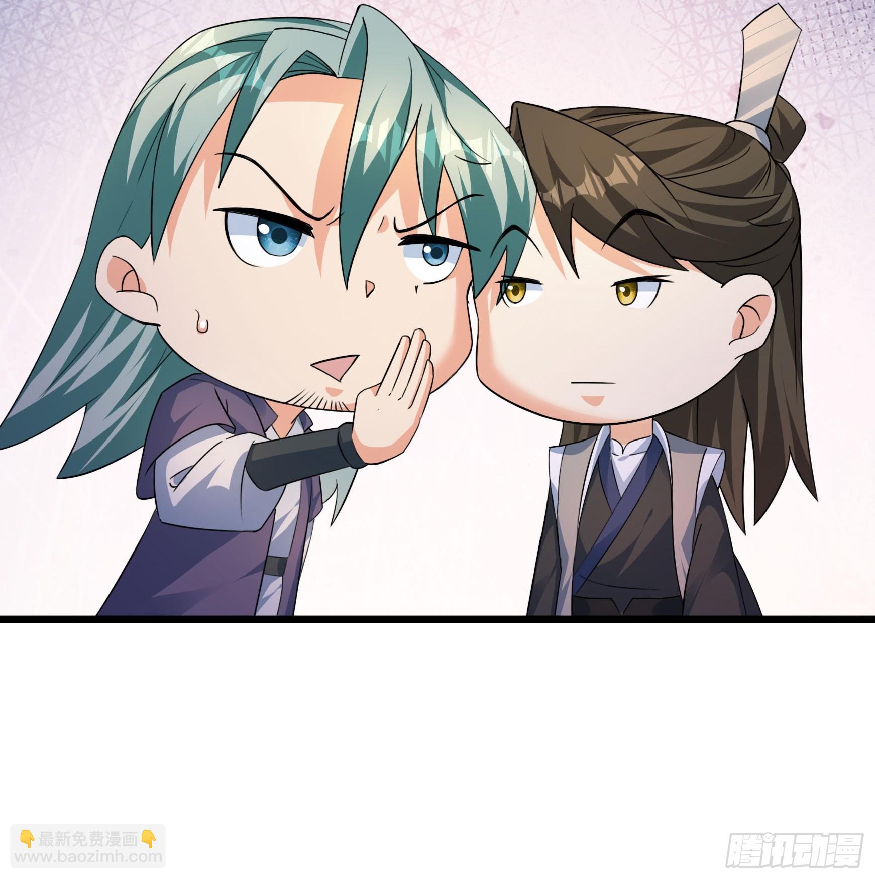 30 白金骑家！(1/2)-第30话