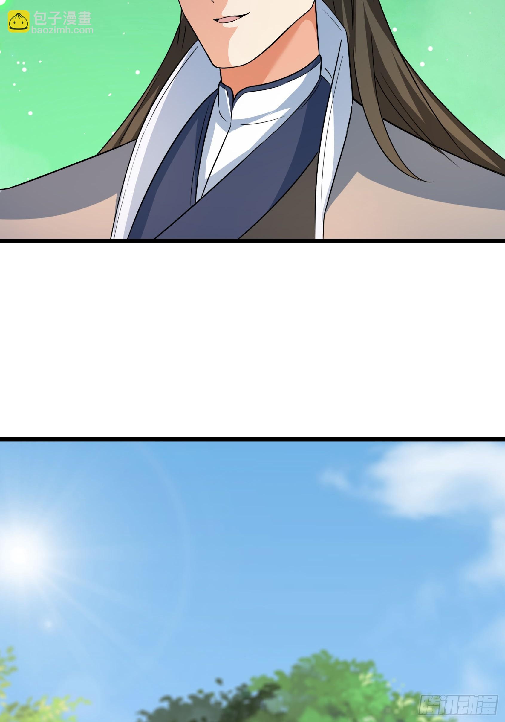 30 白金骑家！(1/2)-第30话