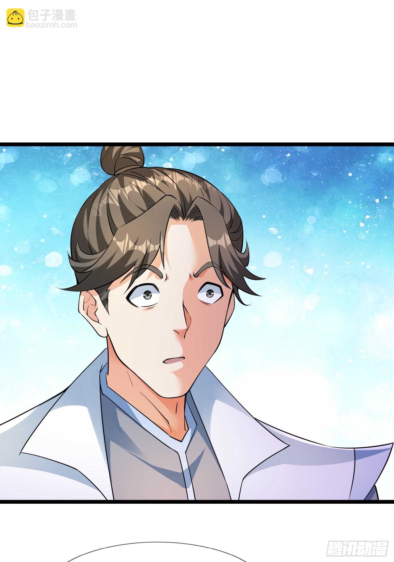 30 白金骑家！(1/2)-第30话