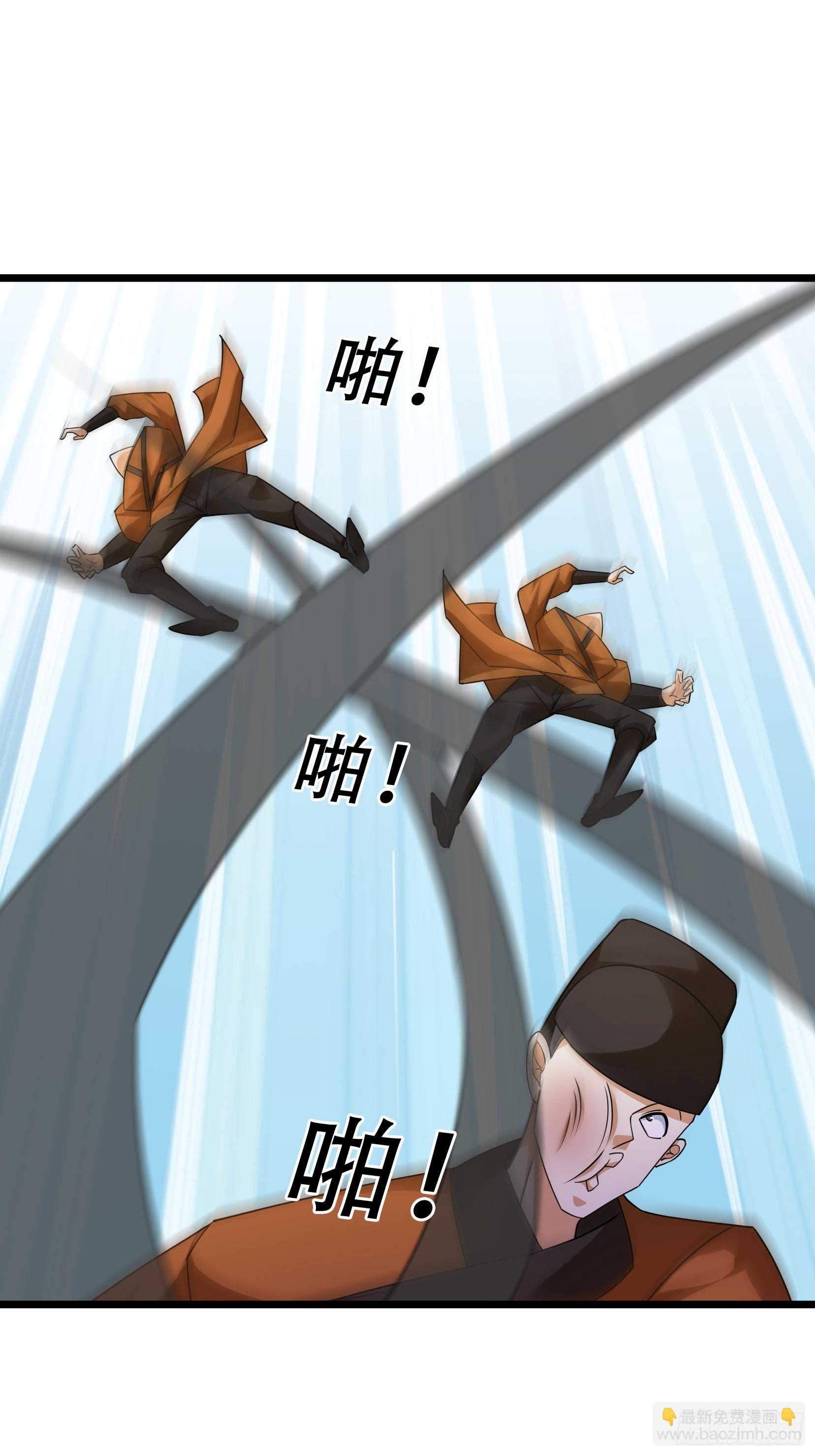 32 养不教的东西！(1/2)-第32话