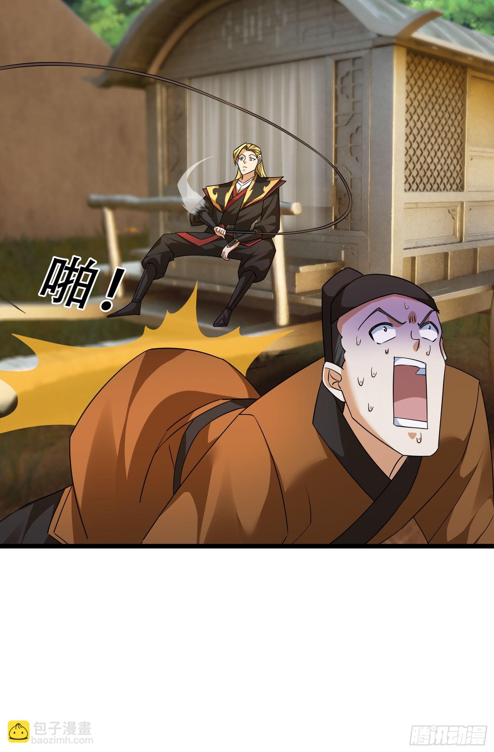 32 养不教的东西！(1/2)-第32话