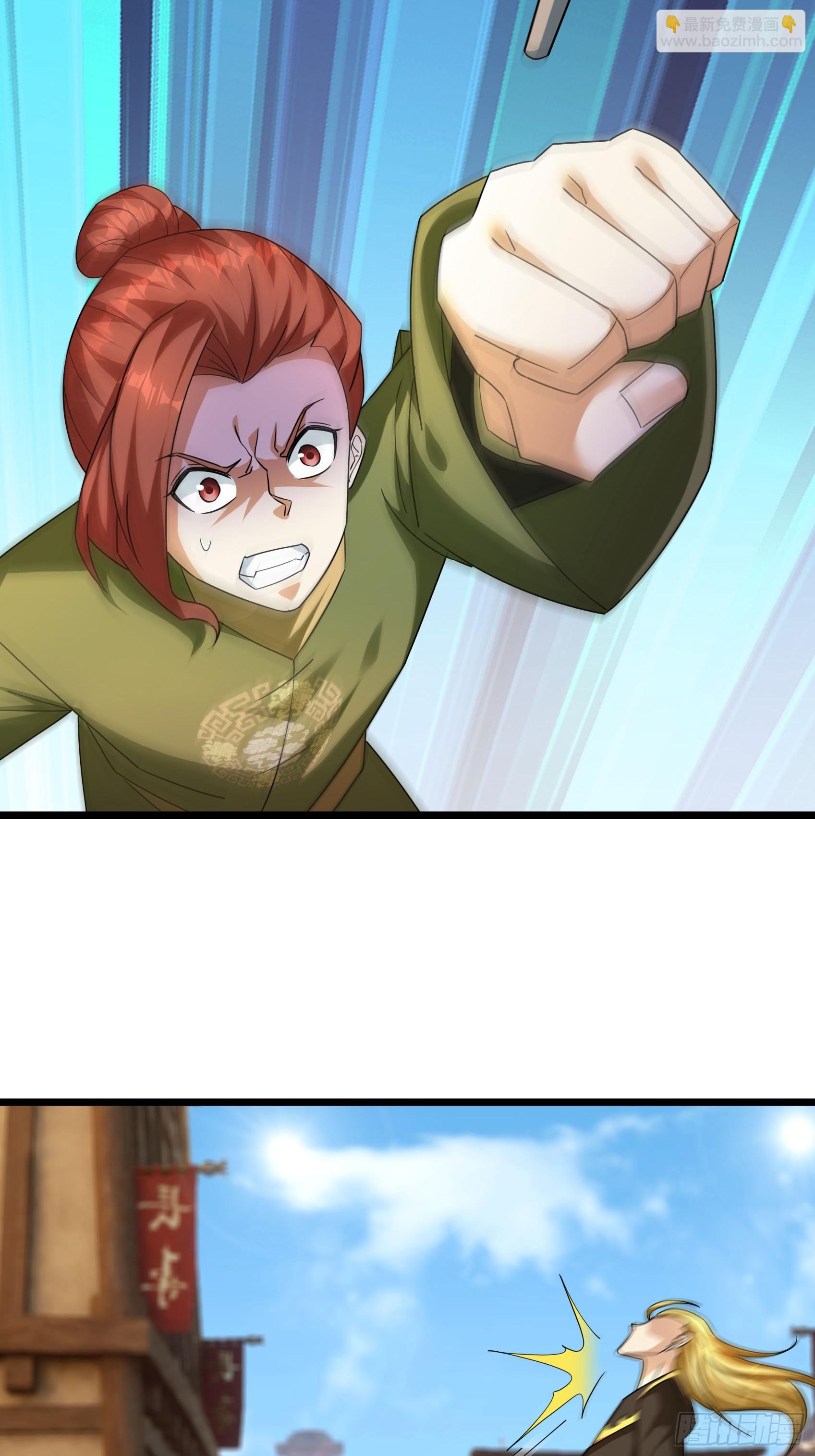 32 养不教的东西！(1/2)-第32话