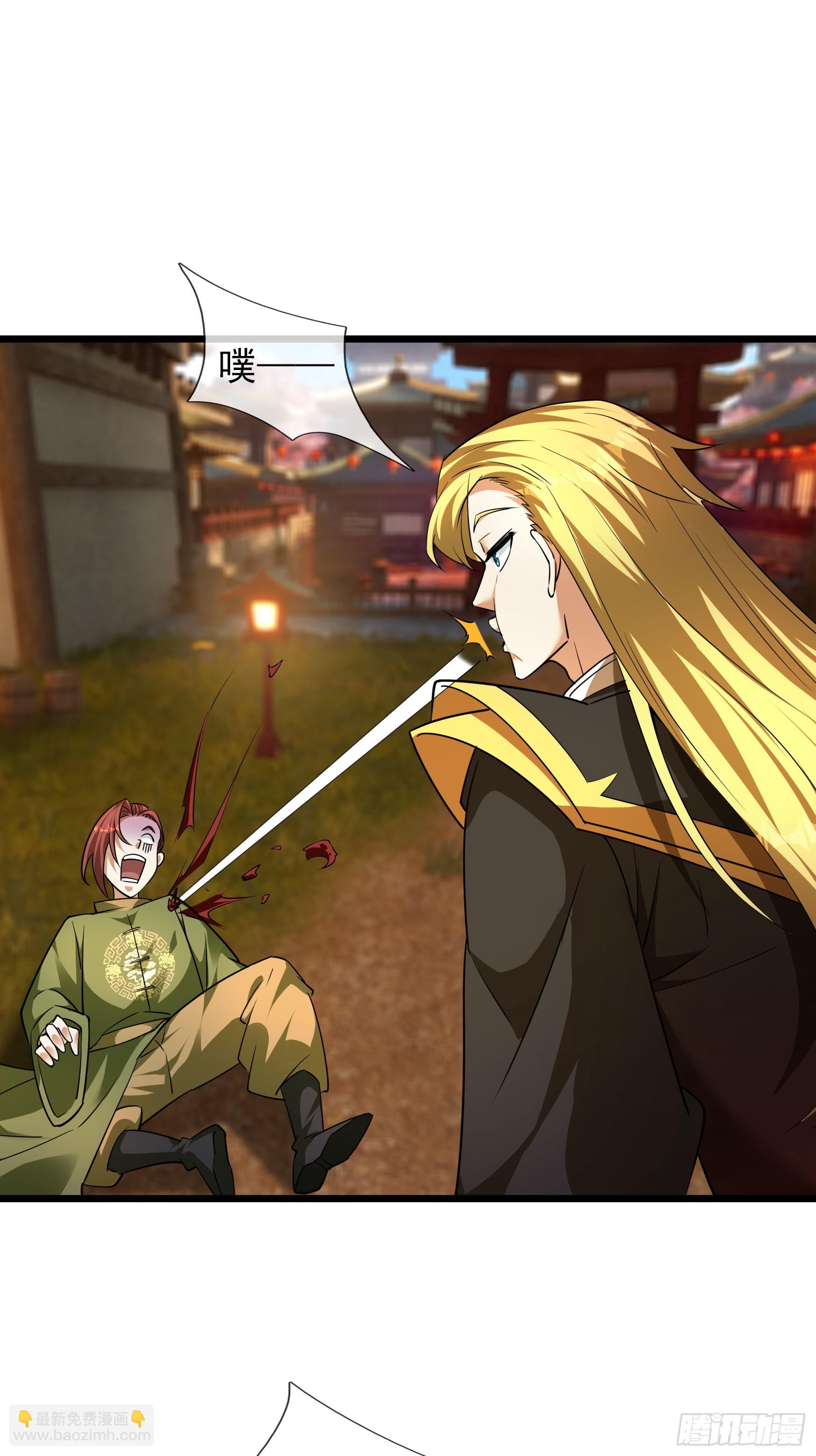 32 养不教的东西！(1/2)-第32话