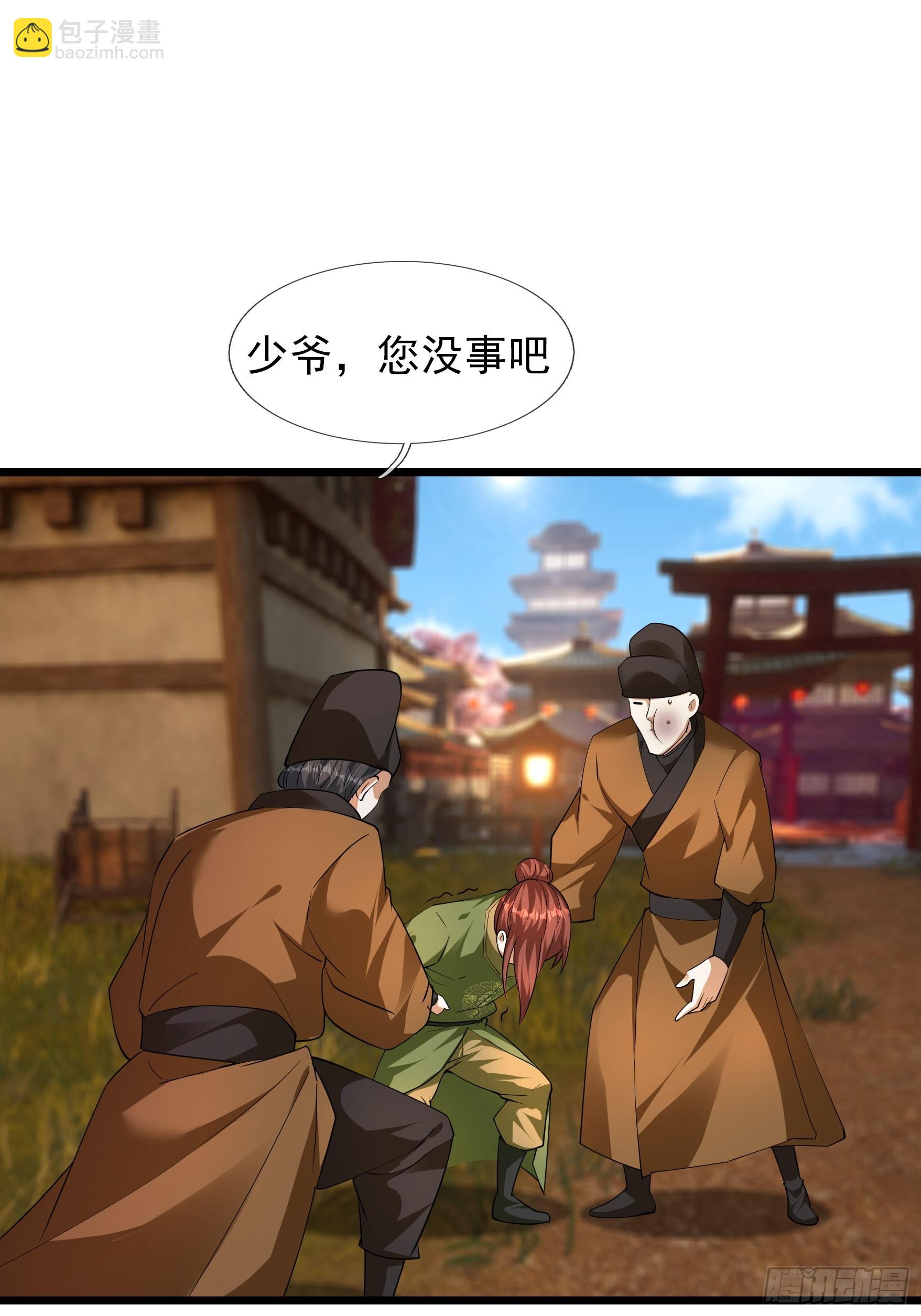 32 养不教的东西！(1/2)-第32话