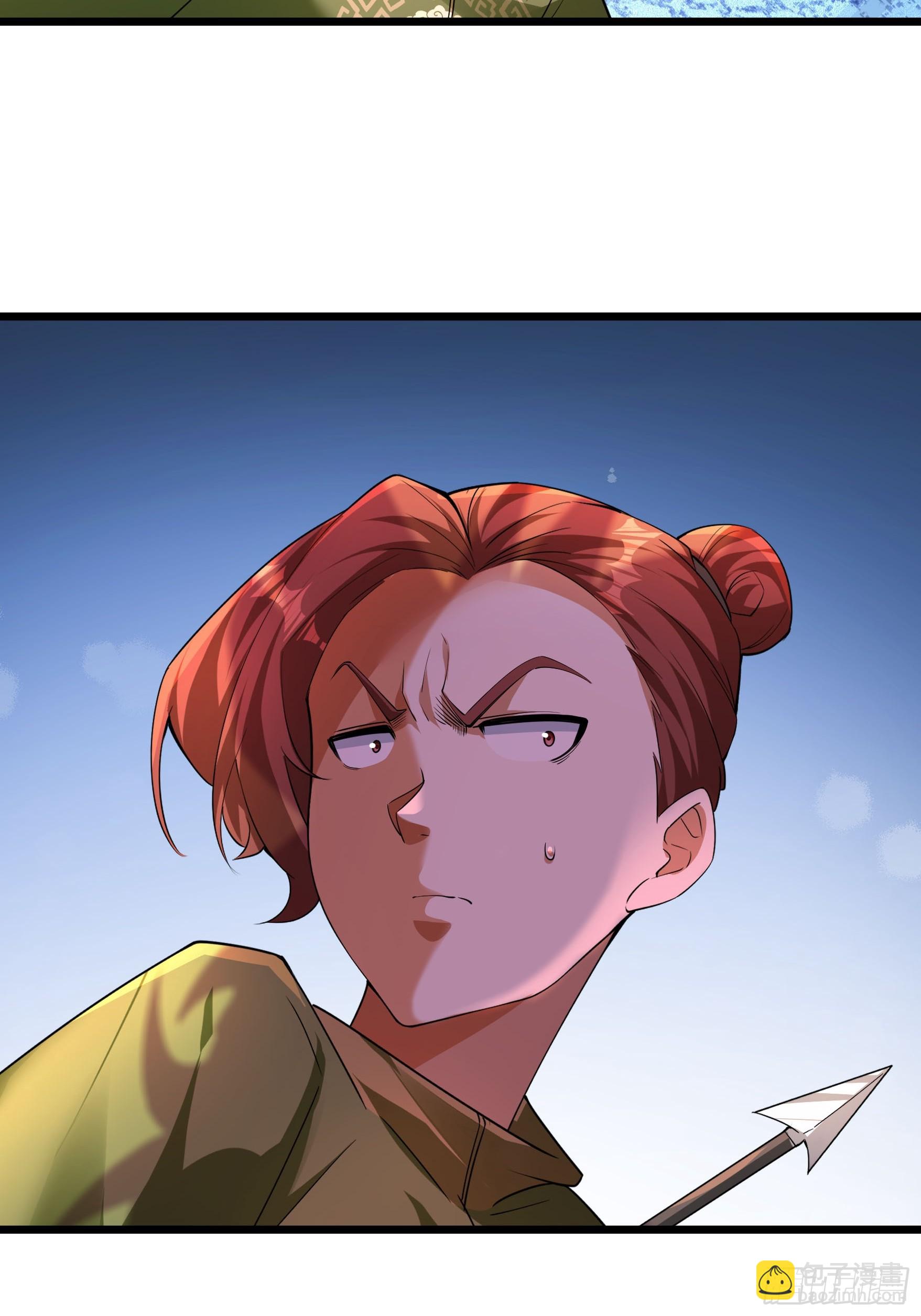 32 养不教的东西！(1/2)-第32话