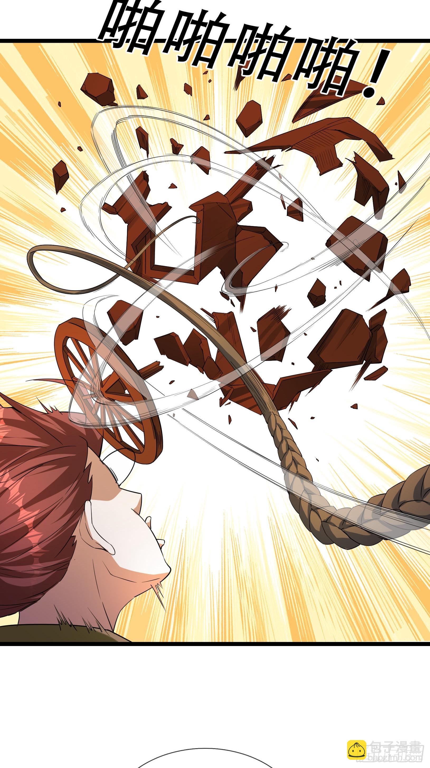 32 养不教的东西！(1/2)-第32话