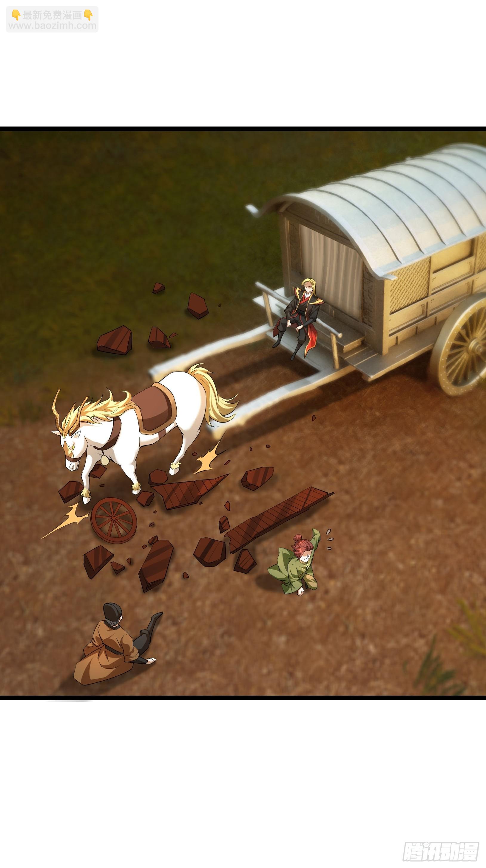 32 养不教的东西！(1/2)-第32话