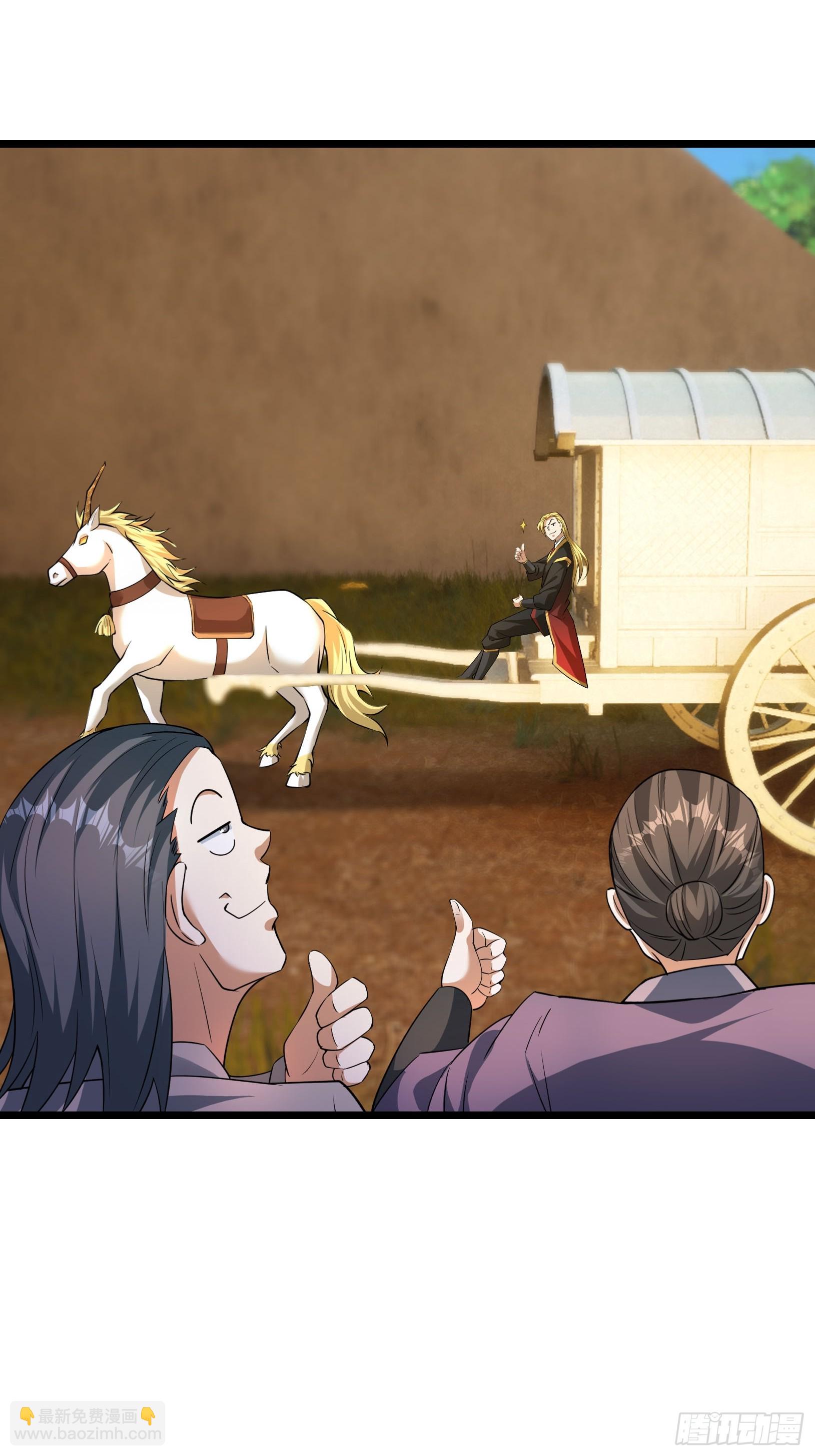 32 养不教的东西！(1/2)-第32话