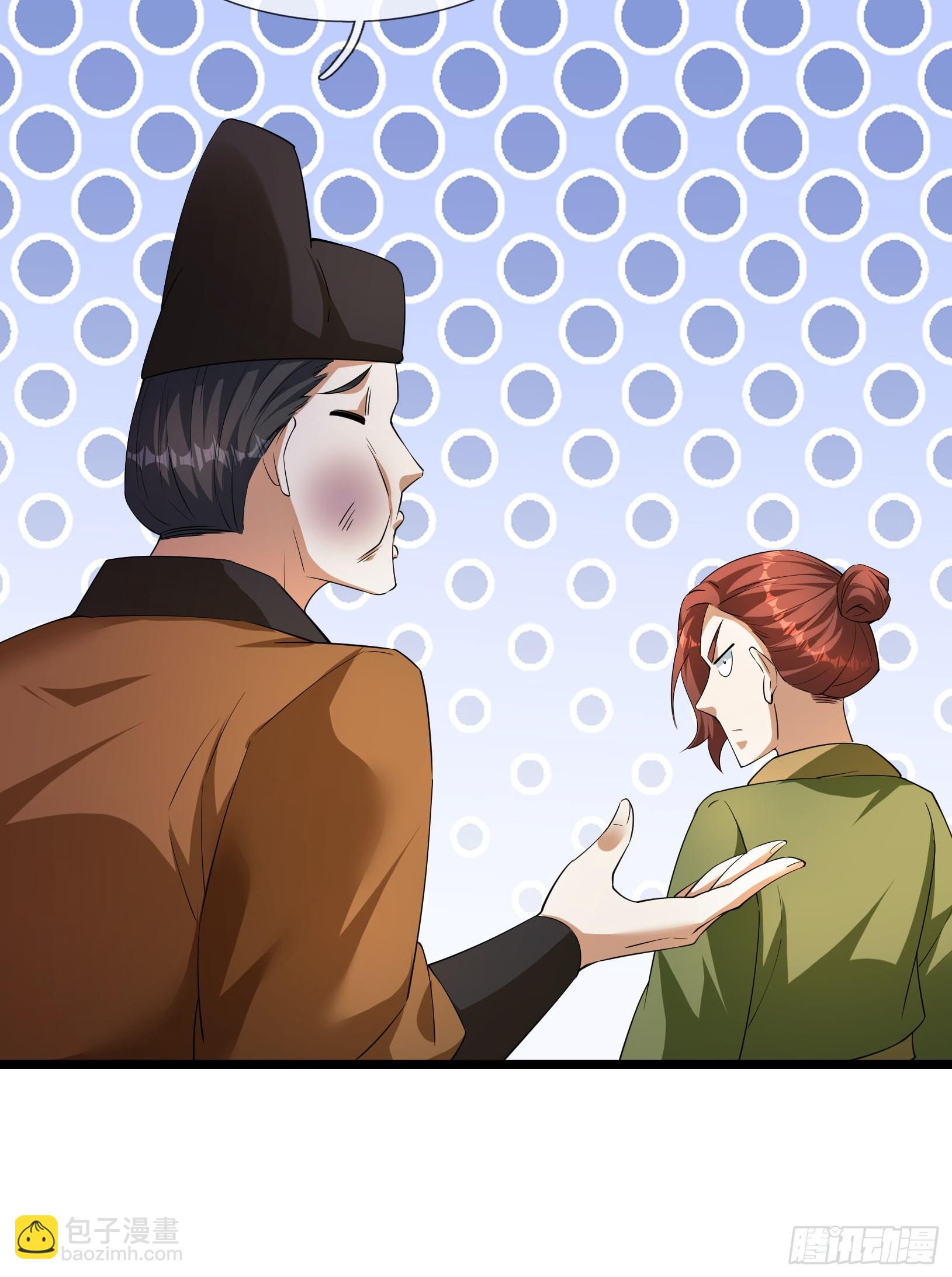 32 养不教的东西！(1/2)-第32话