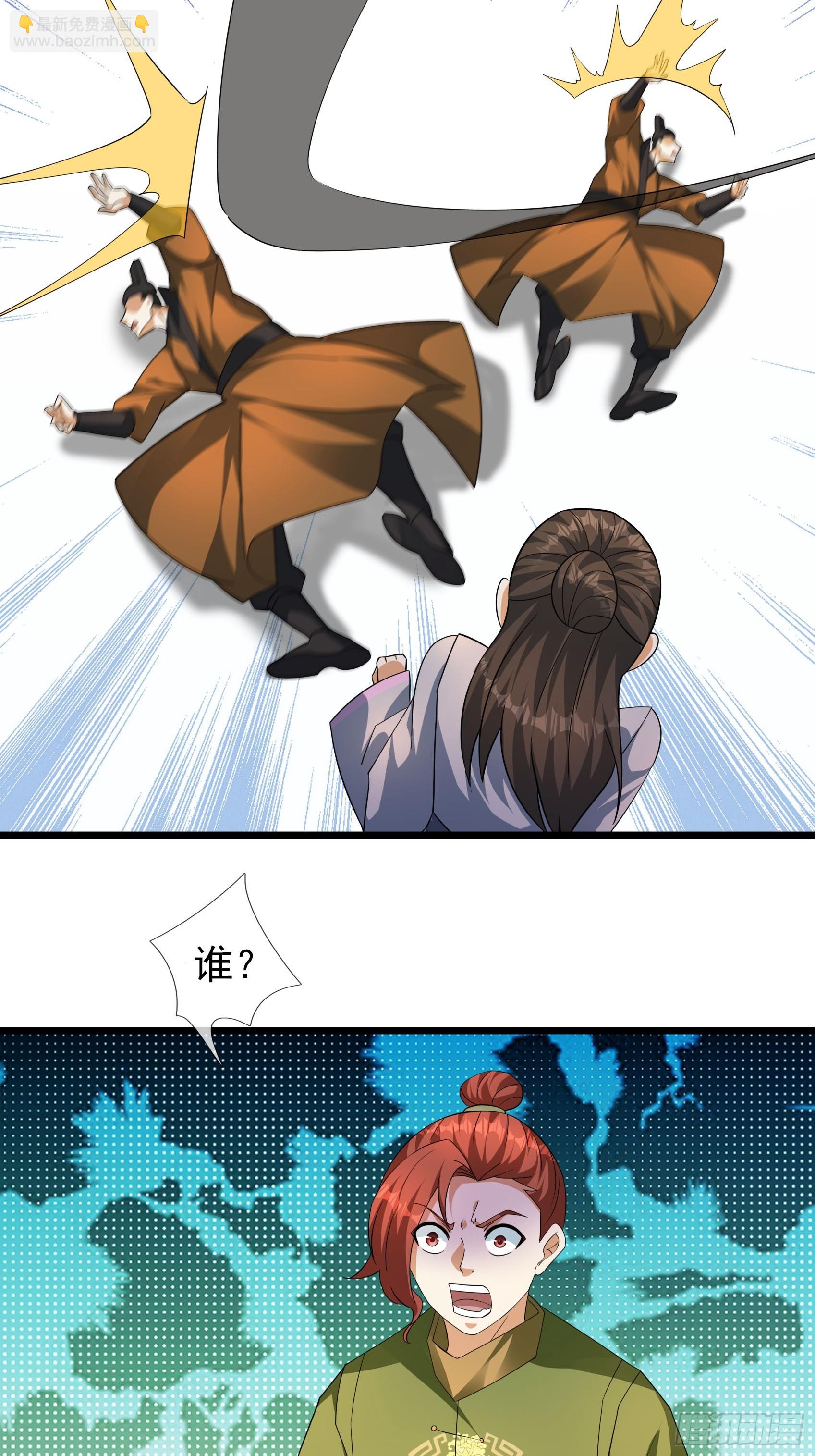 32 养不教的东西！(1/2)-第32话