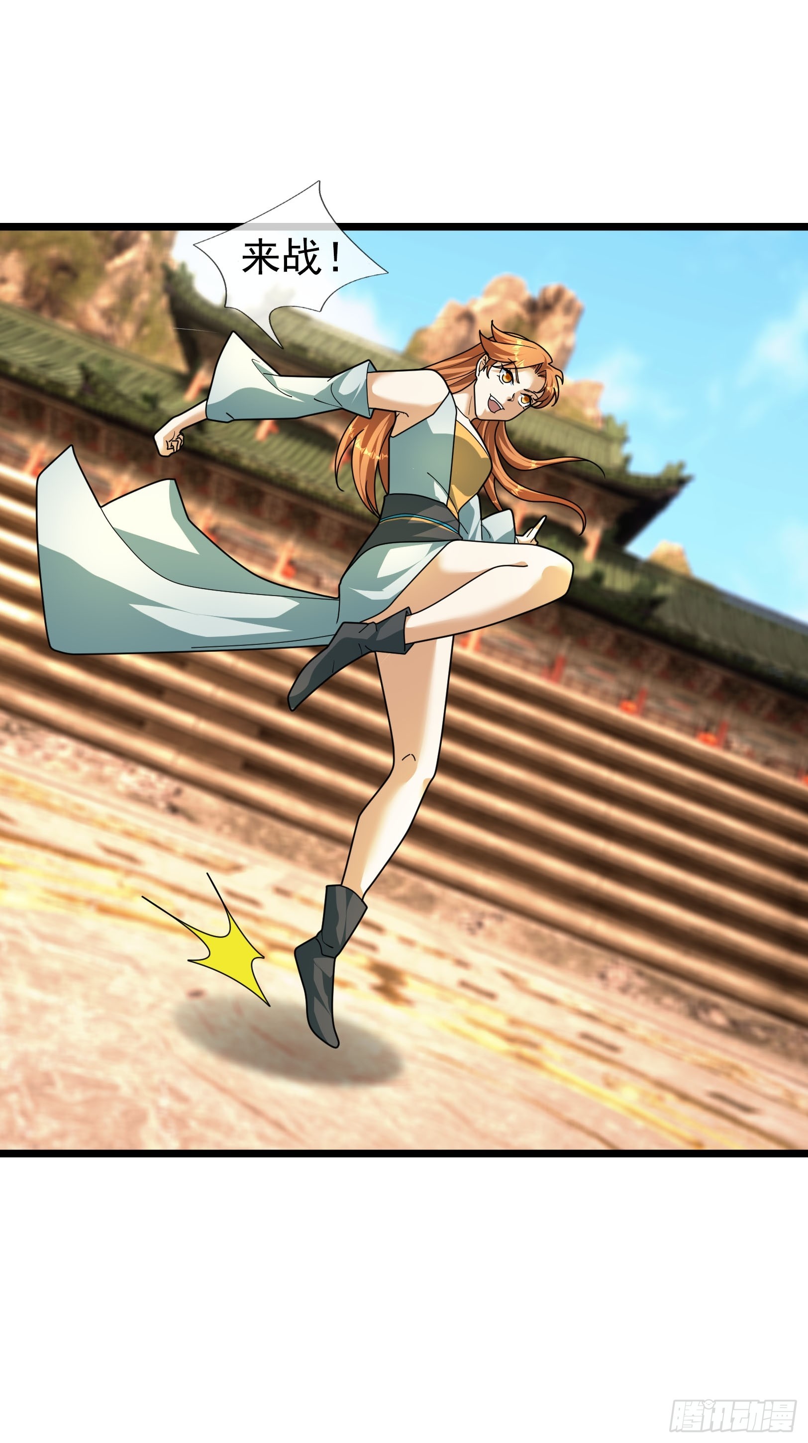 34 奉上三声狗叫！(1/2)-第34话