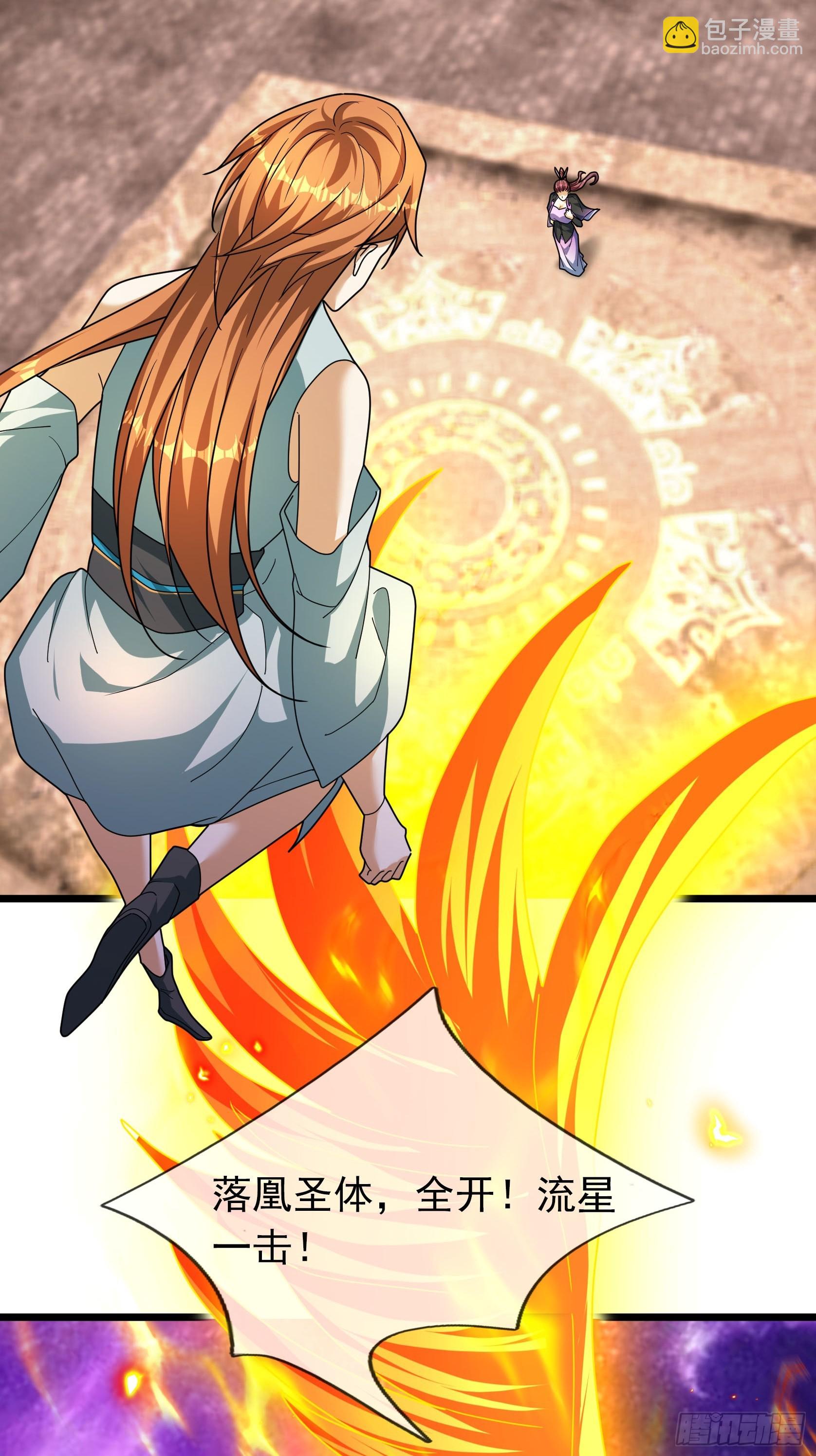 34 奉上三声狗叫！(1/2)-第34话