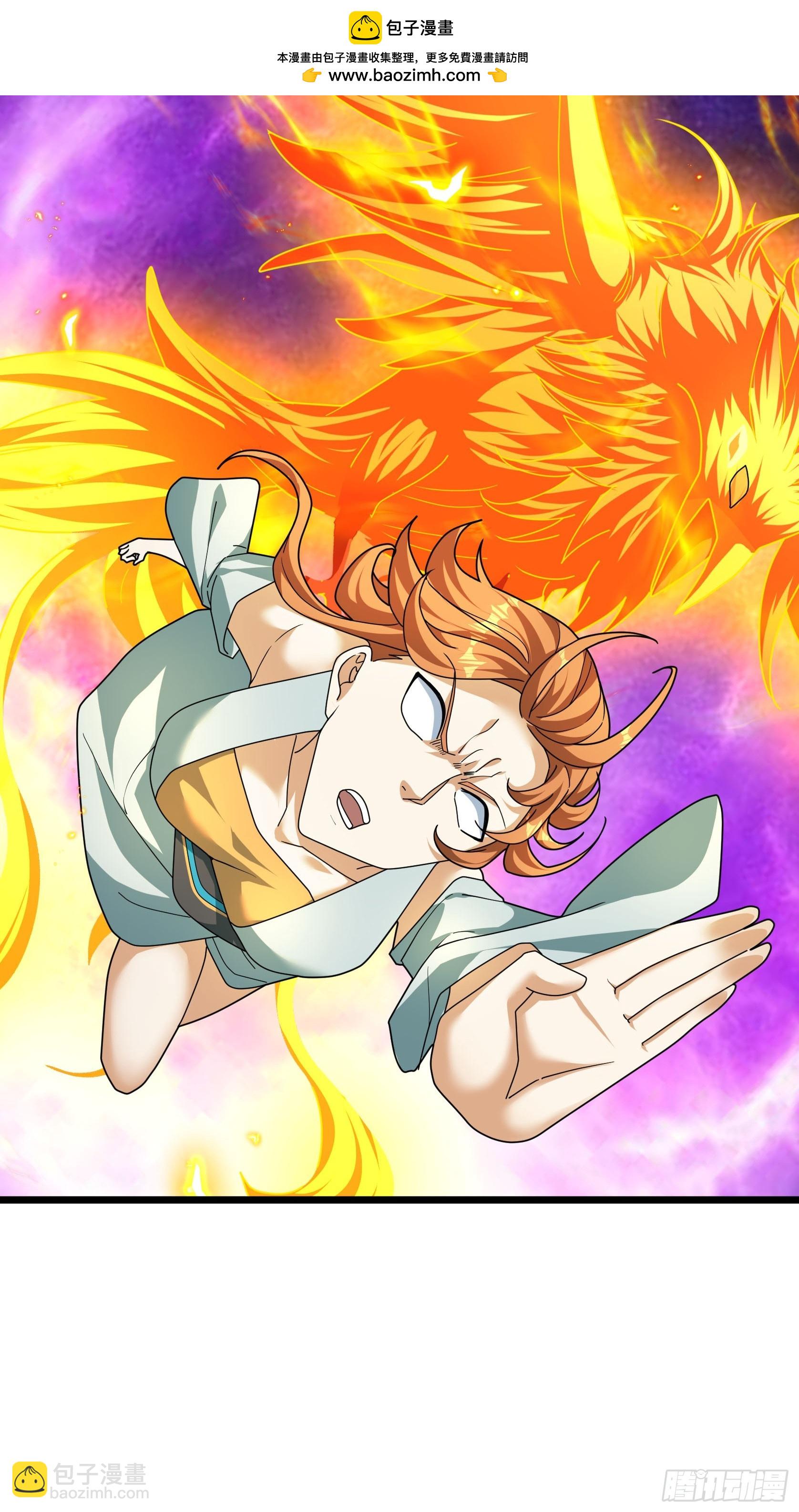 34 奉上三声狗叫！(1/2)-第34话