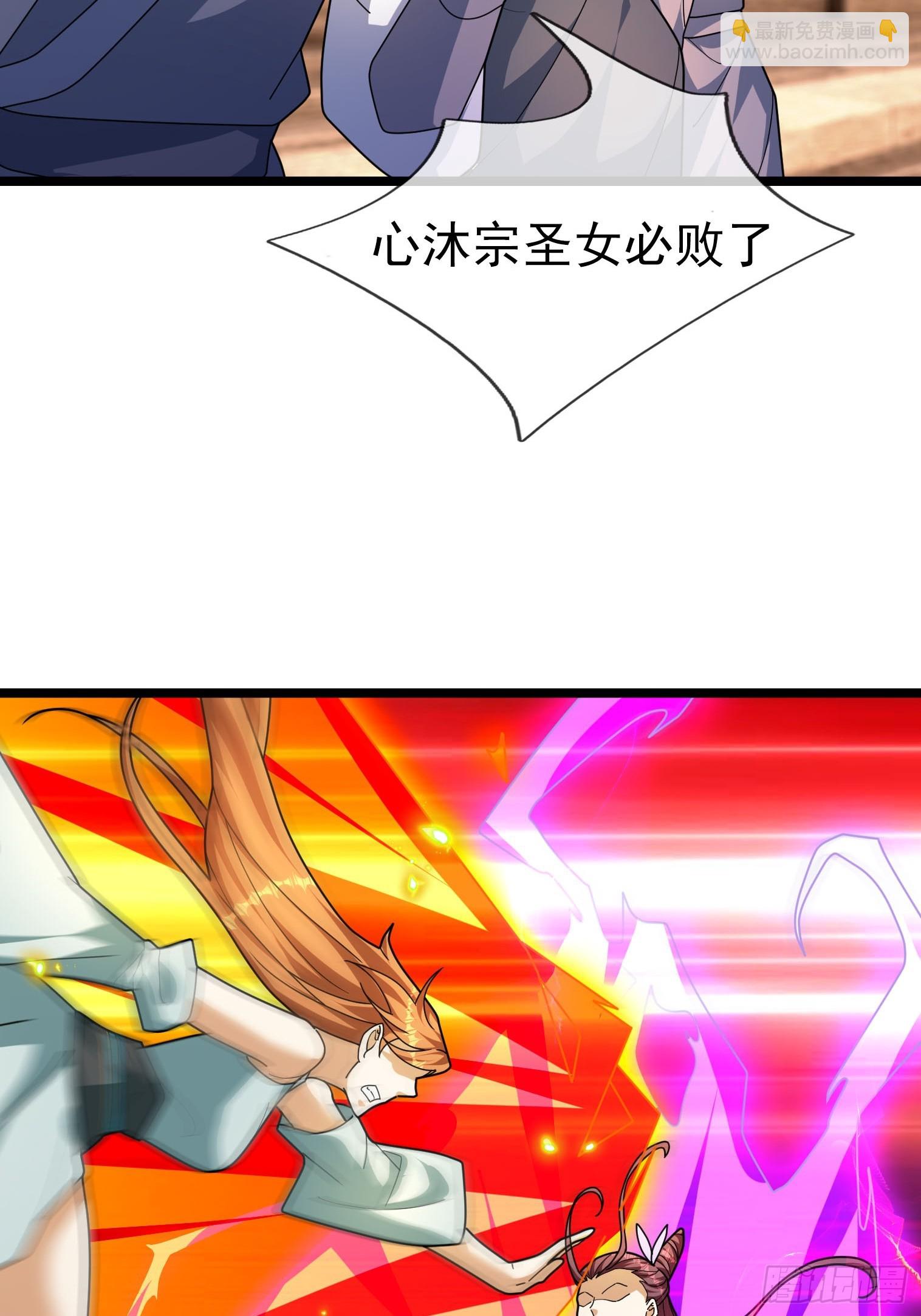 34 奉上三声狗叫！(1/2)-第34话