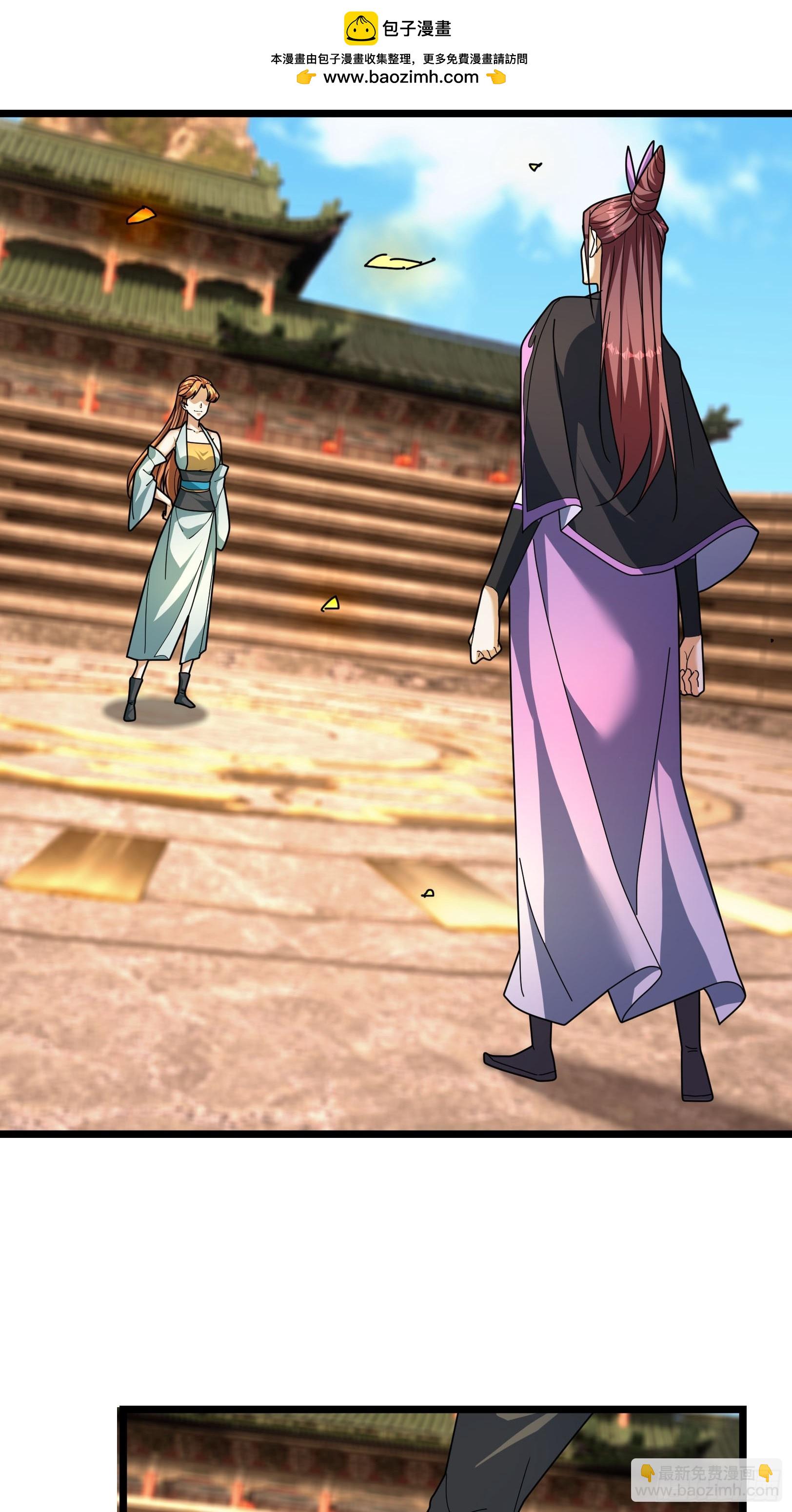 34 奉上三声狗叫！(1/2)-第34话