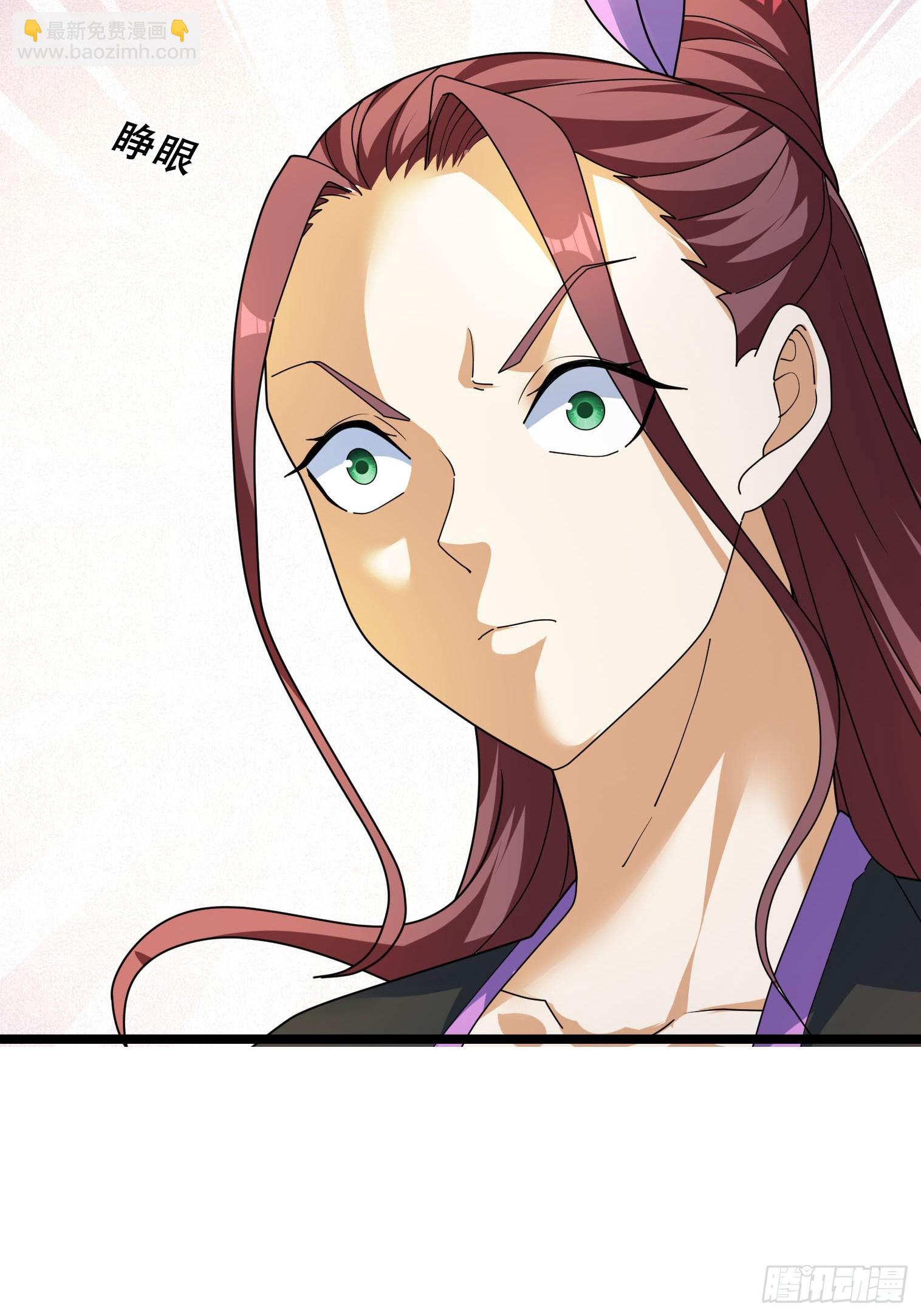 34 奉上三声狗叫！(1/2)-第34话