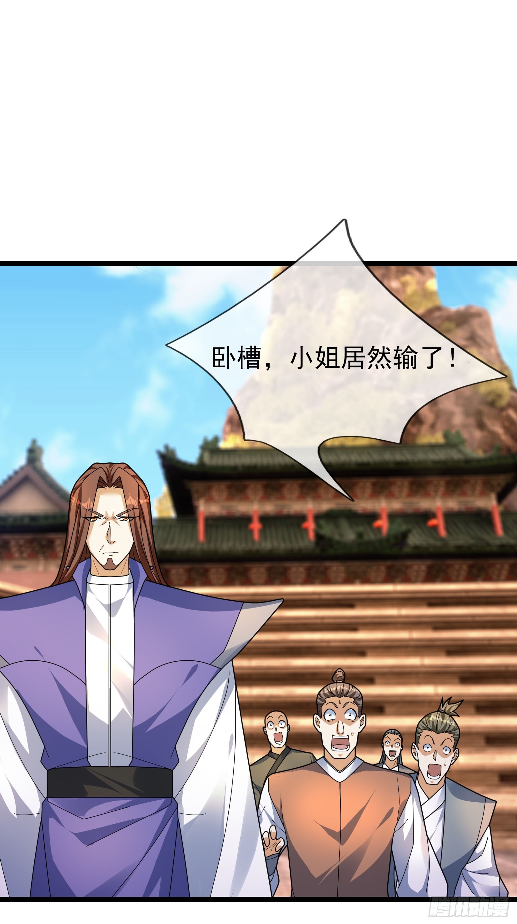 34 奉上三声狗叫！(1/2)-第34话