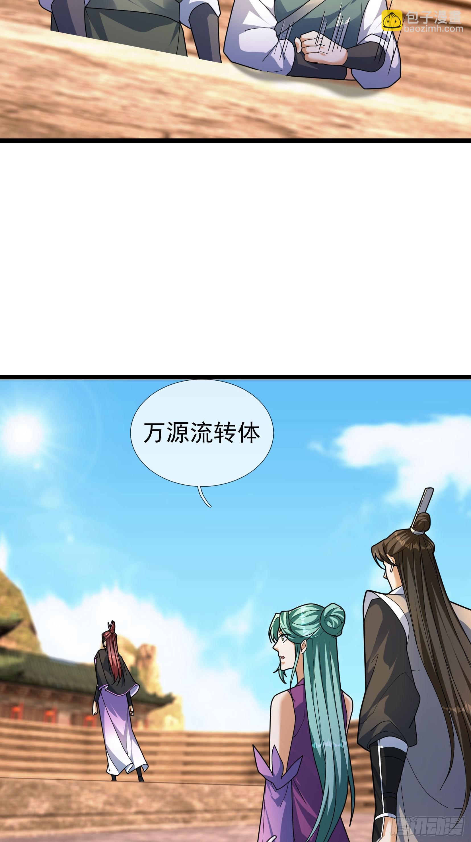 34 奉上三声狗叫！(1/2)-第34话